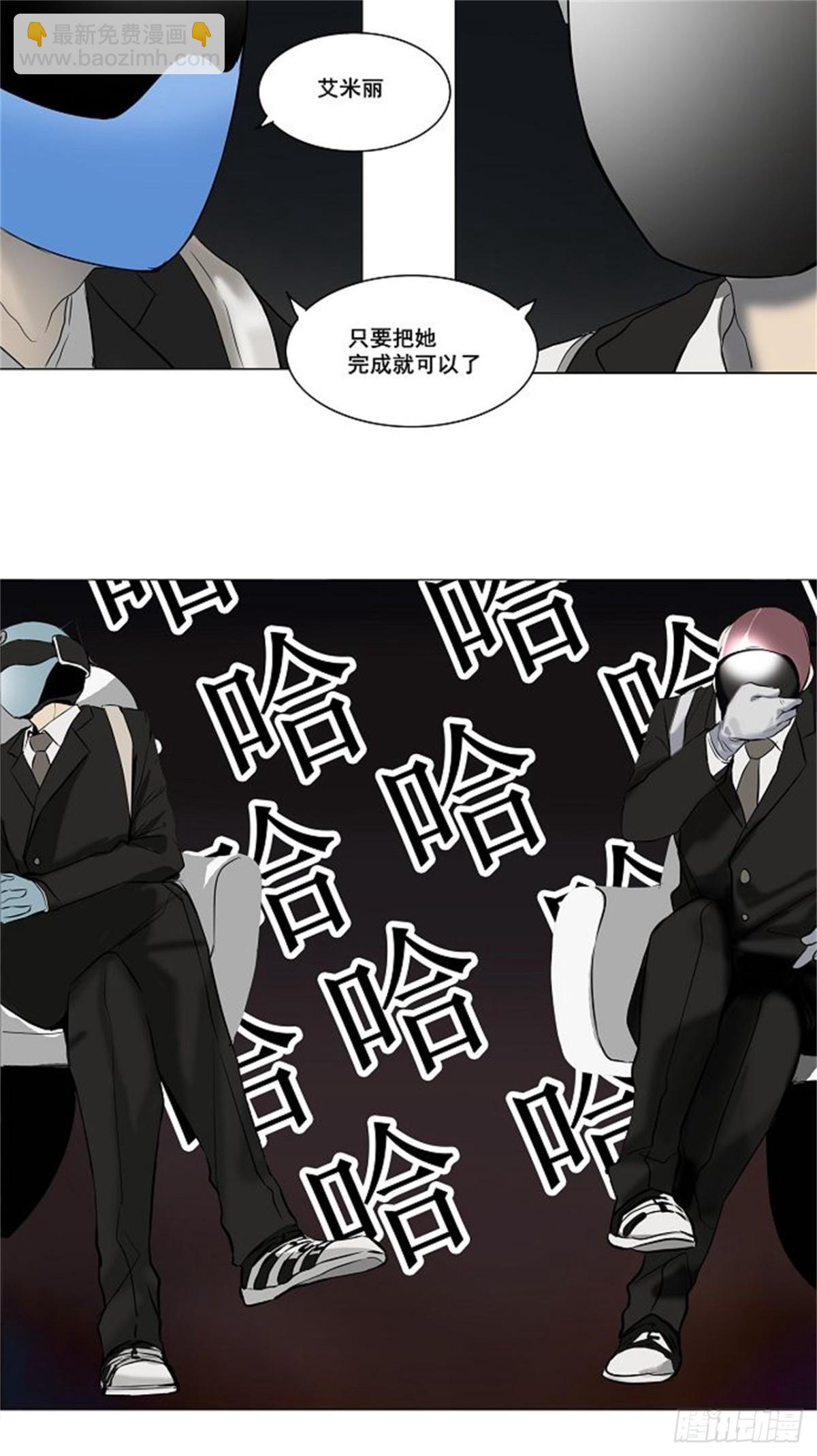 145.工房战 -阿基米德斯--第146话