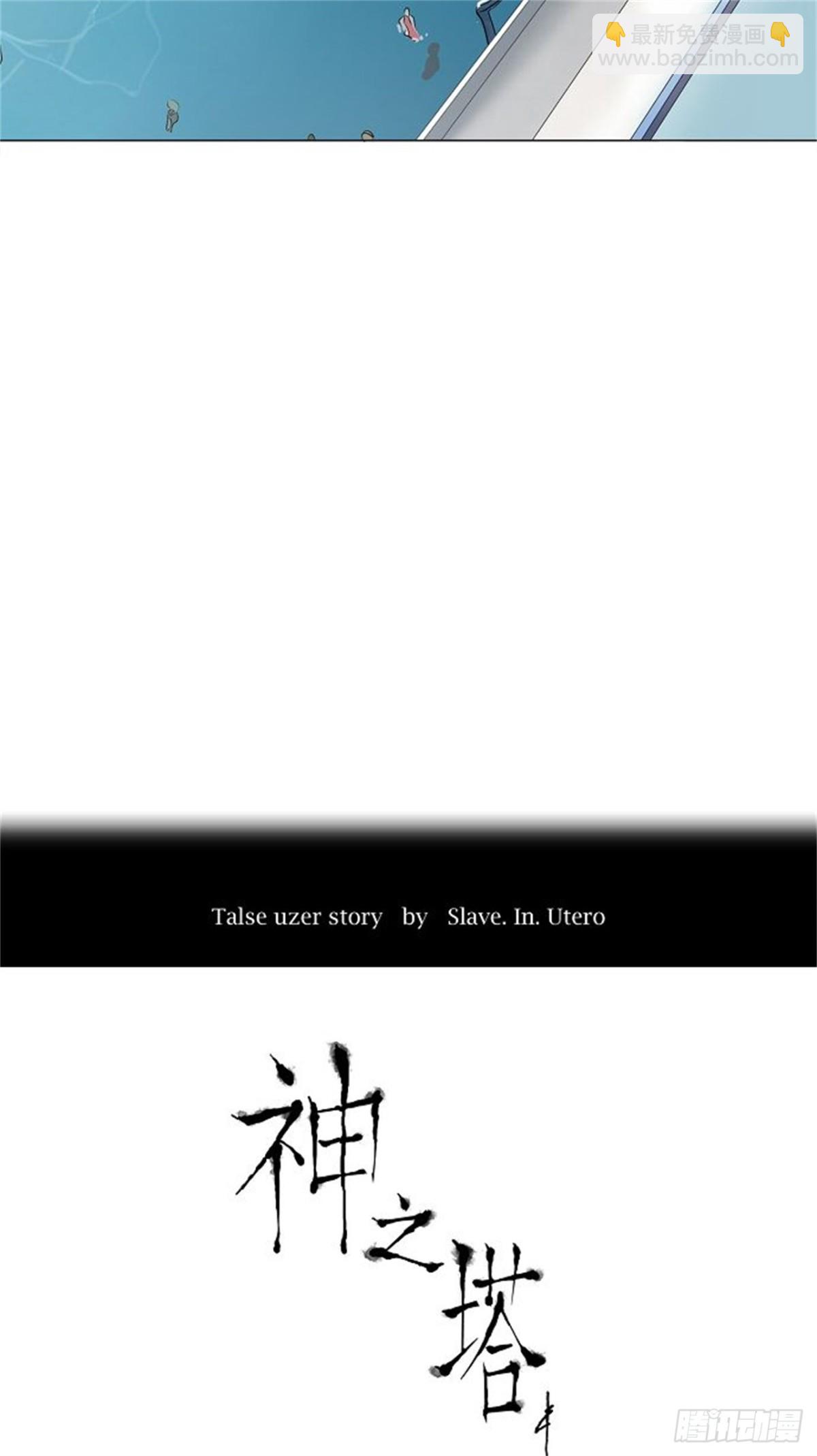 145.工房战 -阿基米德斯--第146话