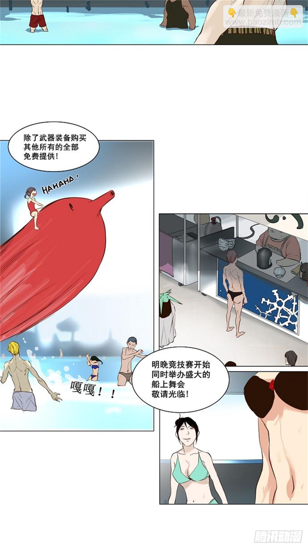 145.工房战 -阿基米德斯--第146话
