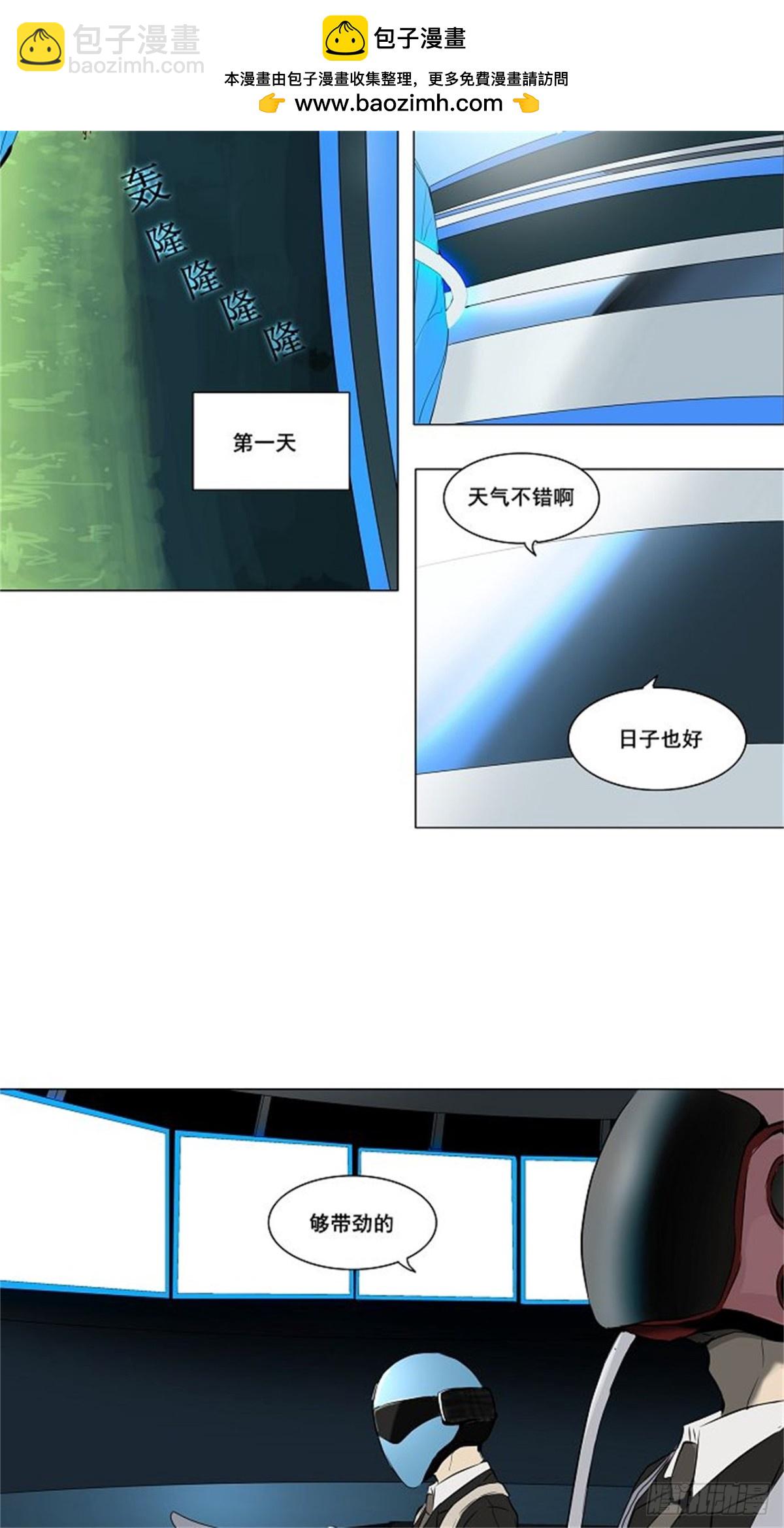 145.工房战 -阿基米德斯--第146话