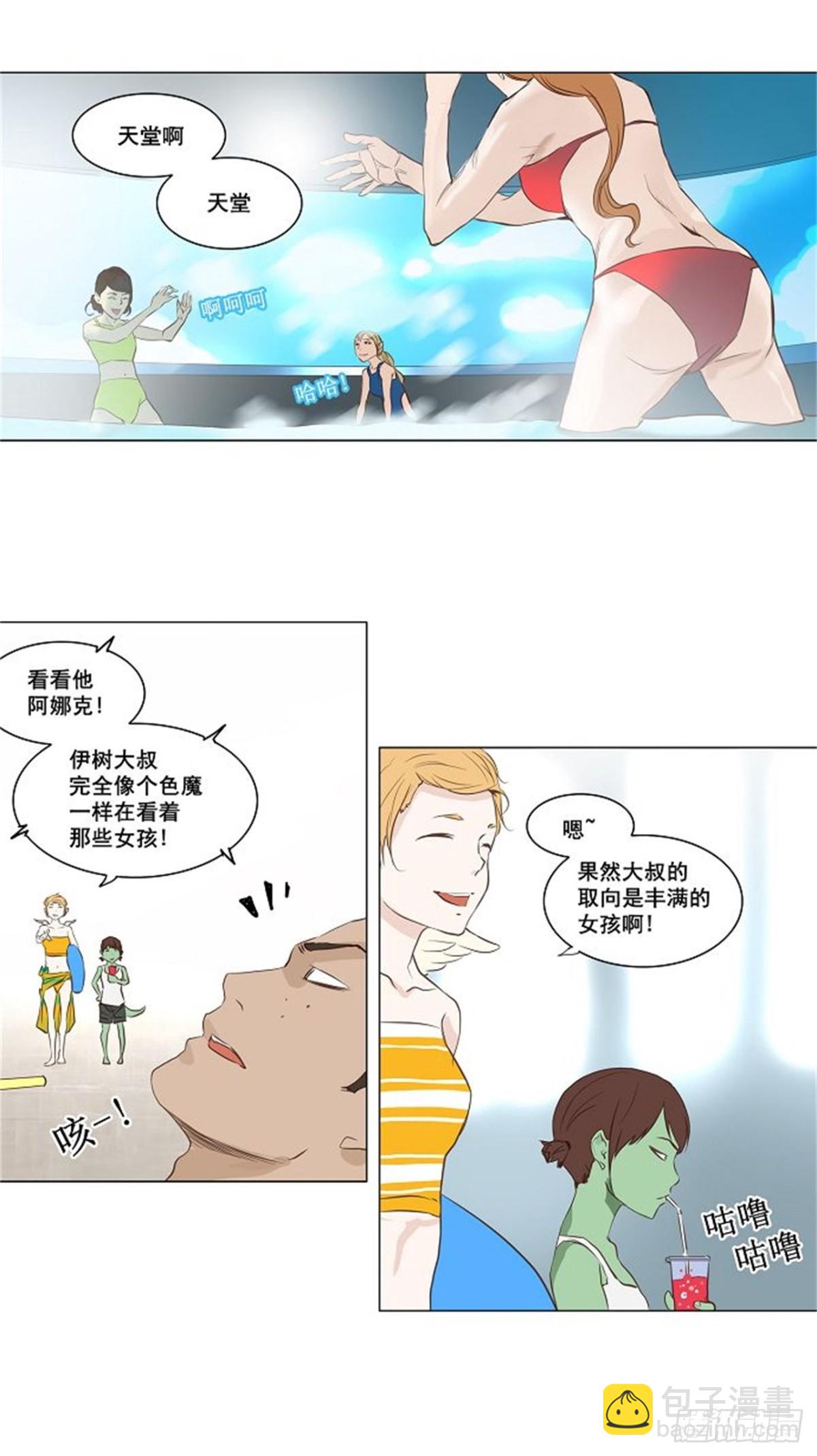 145.工房战 -阿基米德斯--第146话