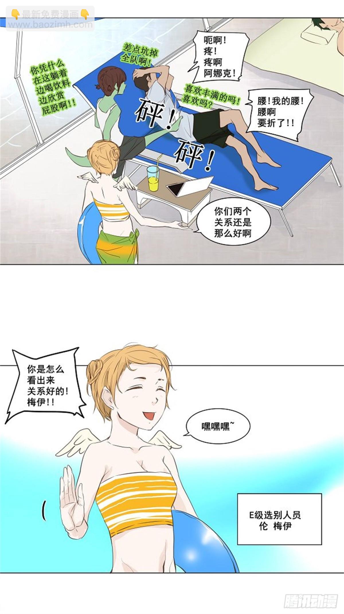 145.工房战 -阿基米德斯--第146话