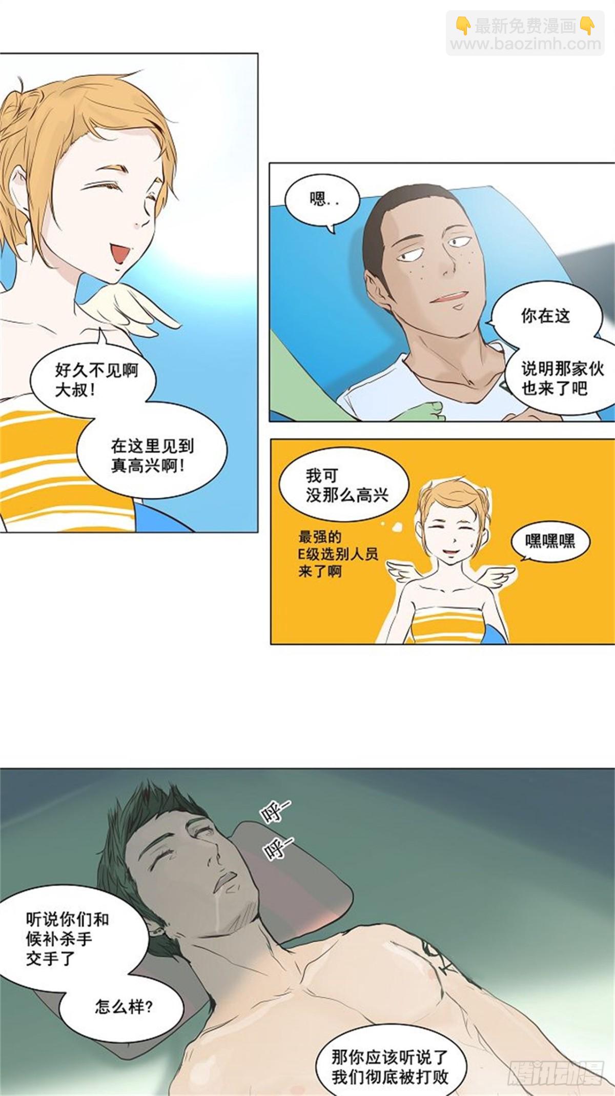 145.工房战 -阿基米德斯--第146话