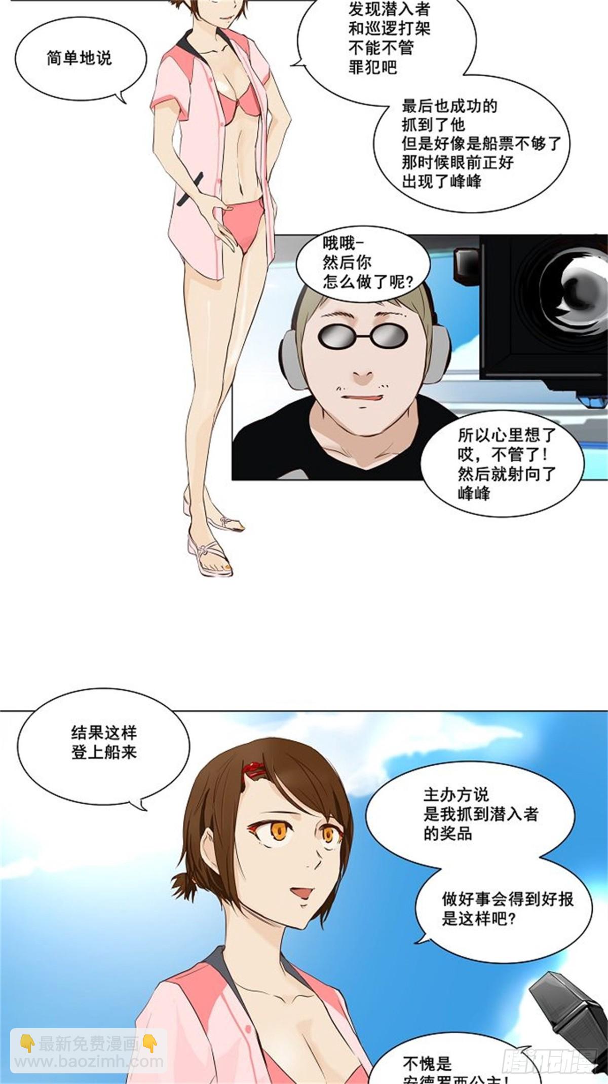 145.工房战 -阿基米德斯--第146话