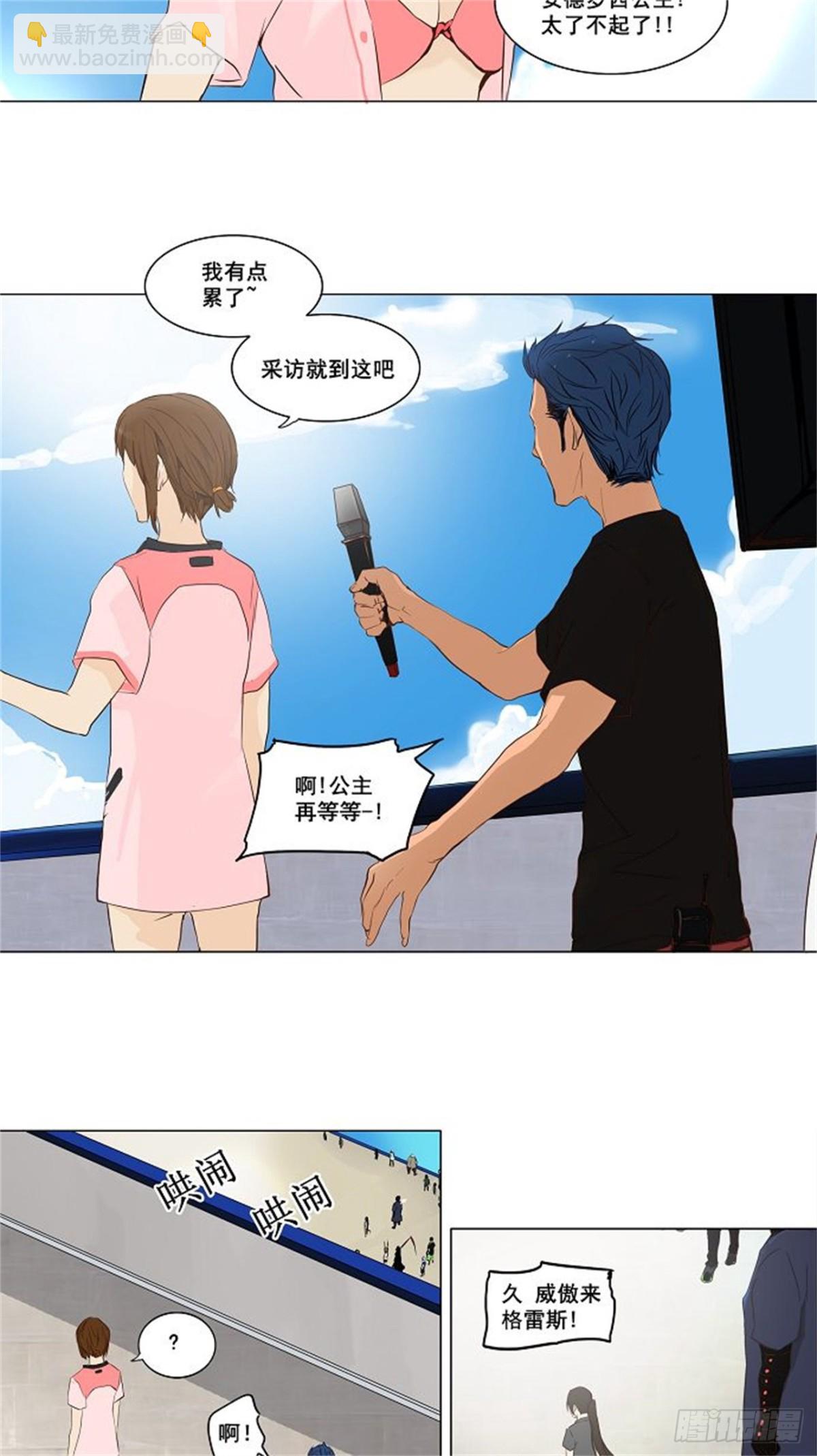 145.工房战 -阿基米德斯--第146话