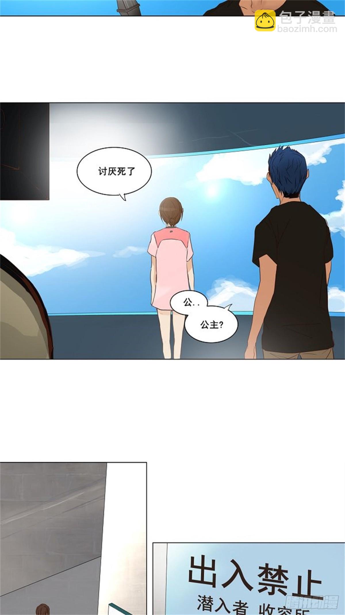145.工房战 -阿基米德斯--第146话