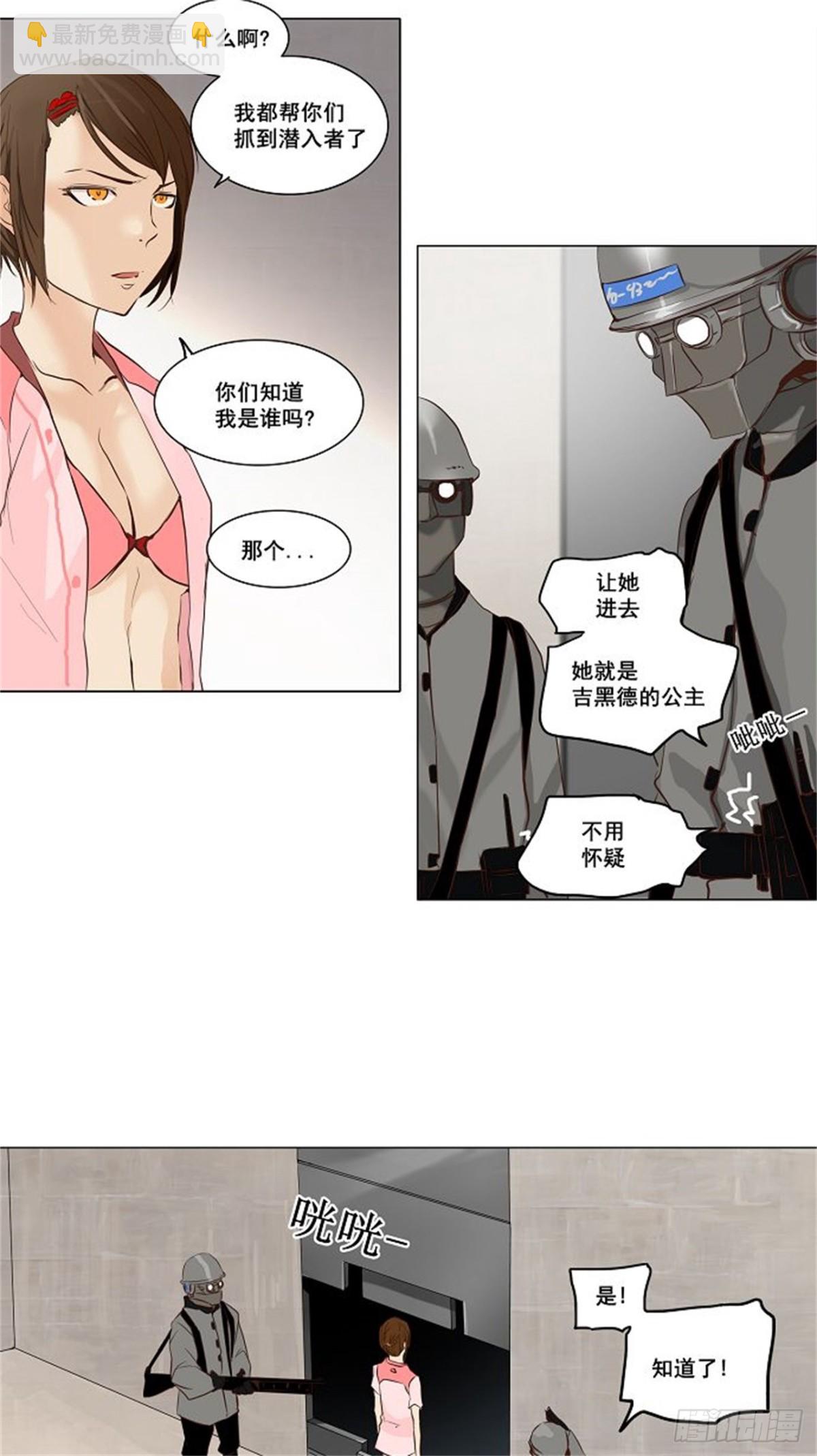 145.工房战 -阿基米德斯--第146话