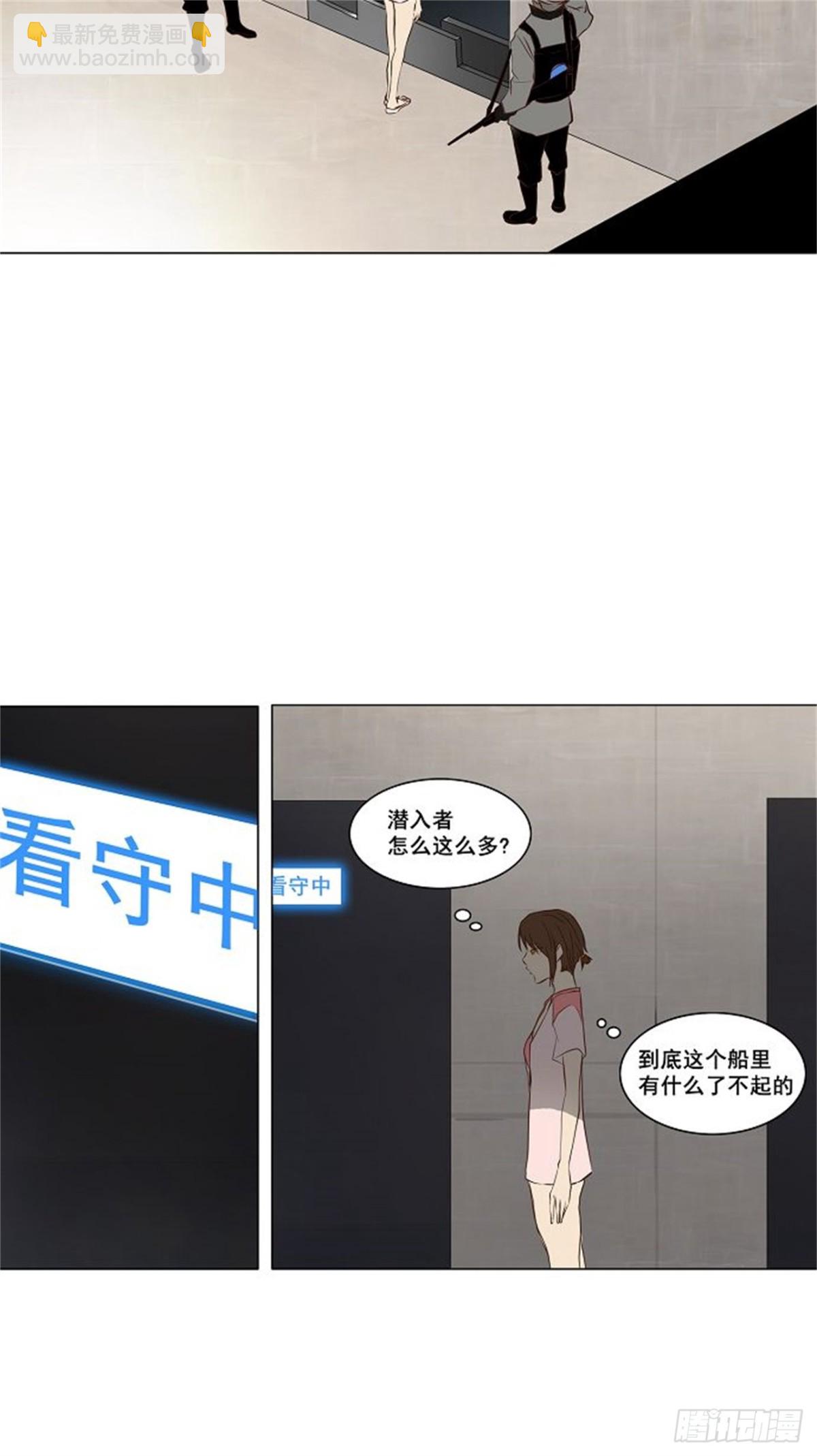 145.工房战 -阿基米德斯--第146话