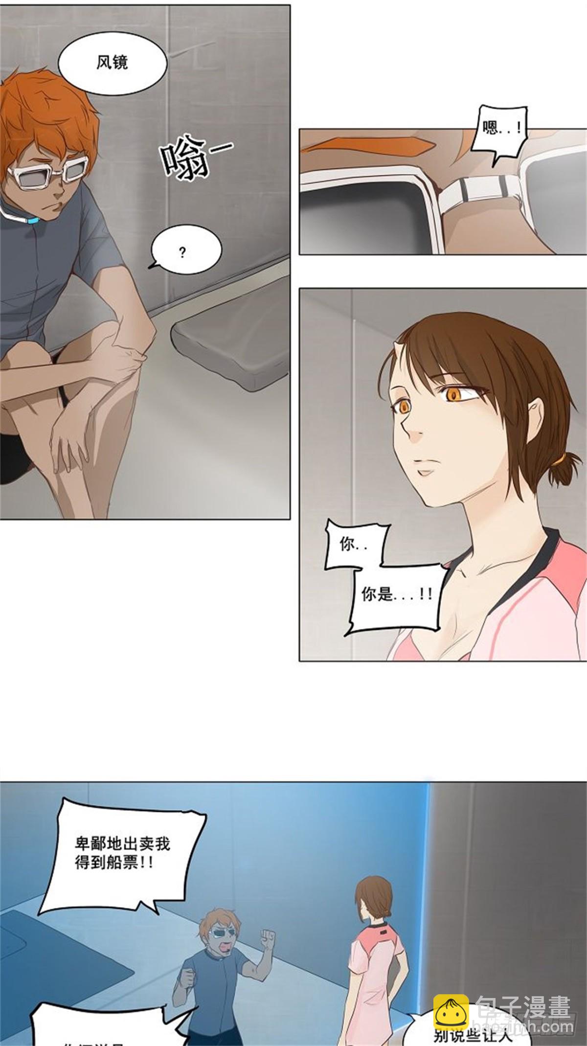 145.工房战 -阿基米德斯--第146话