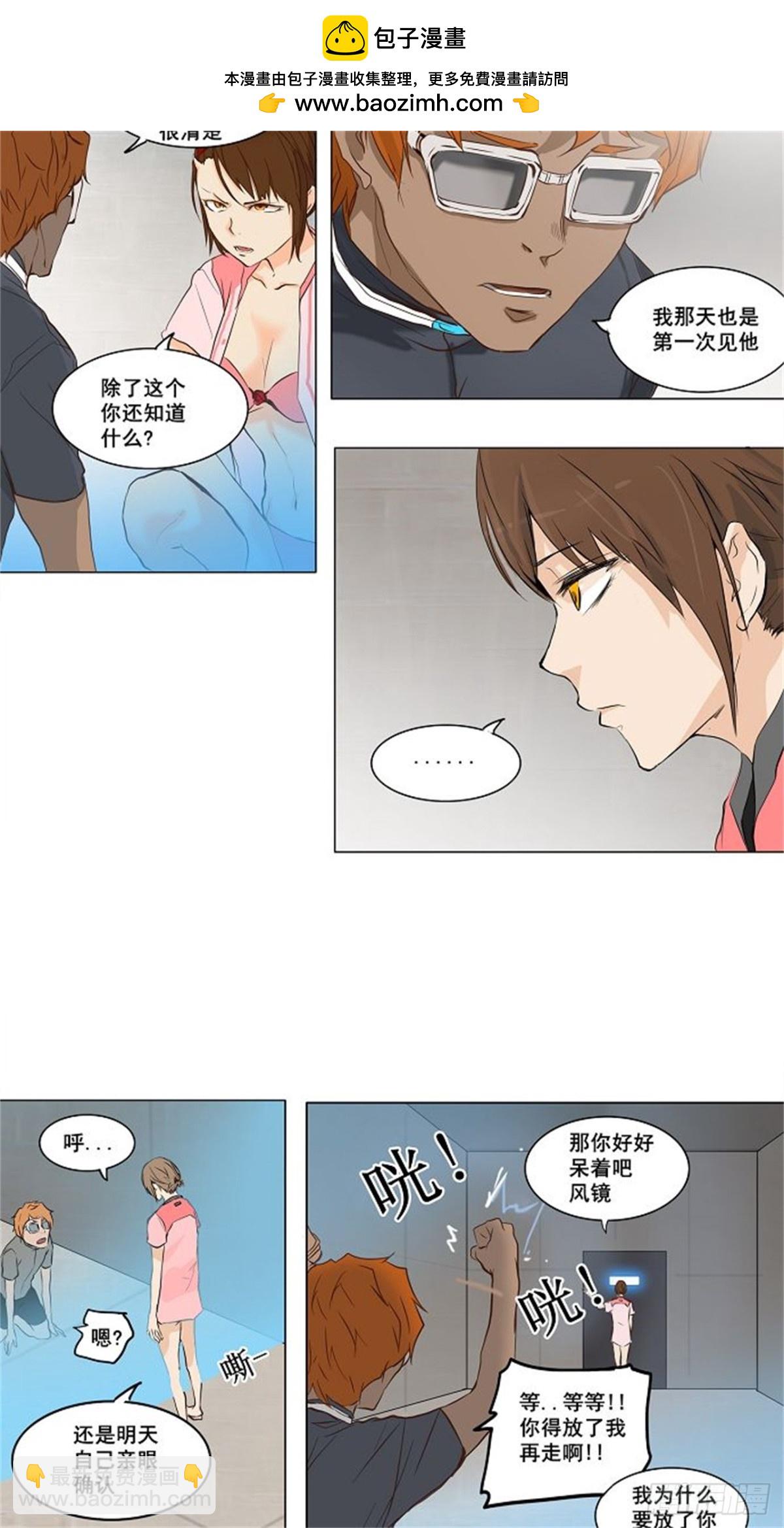 145.工房战 -阿基米德斯--第146话