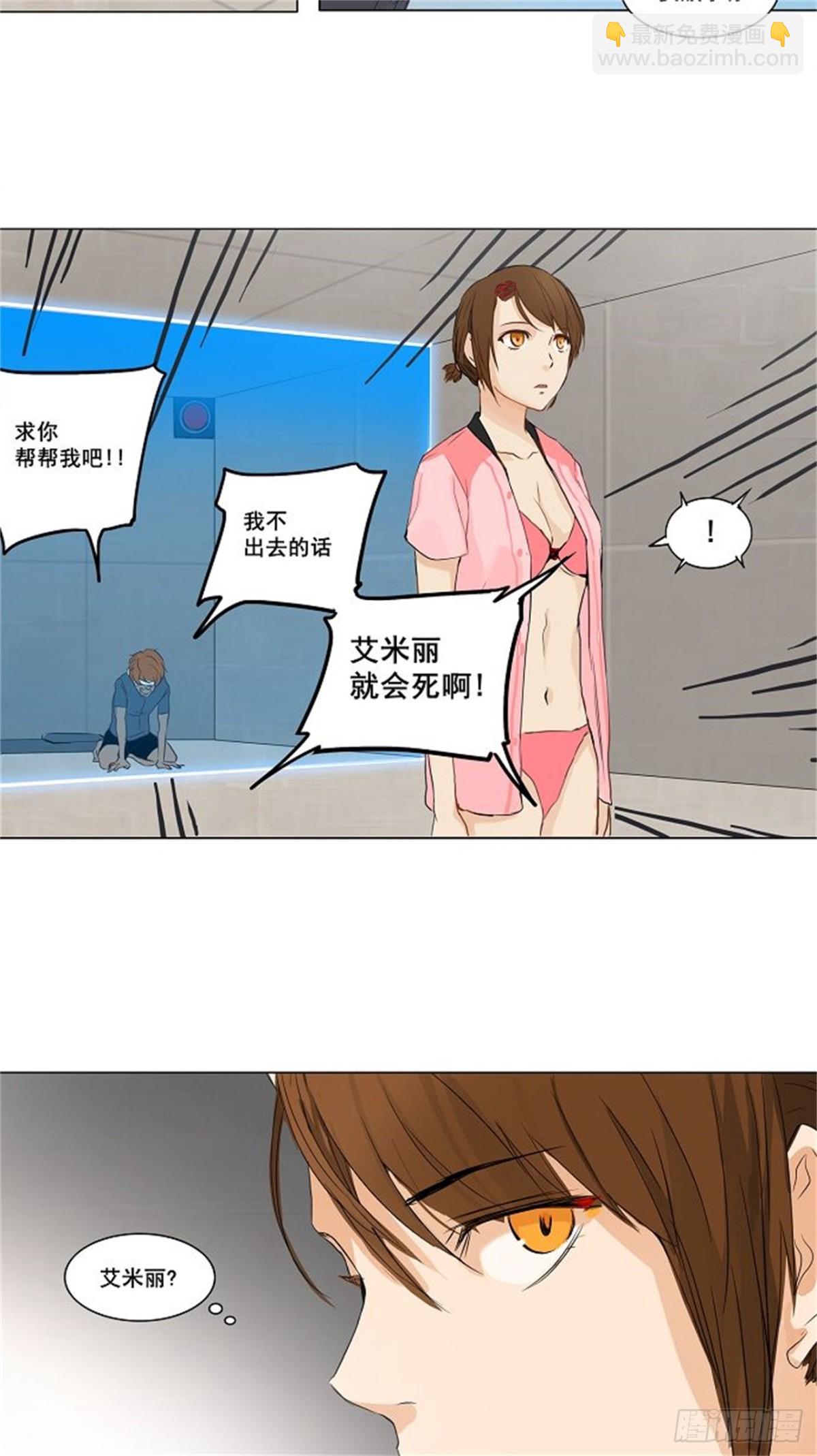 145.工房战 -阿基米德斯--第146话