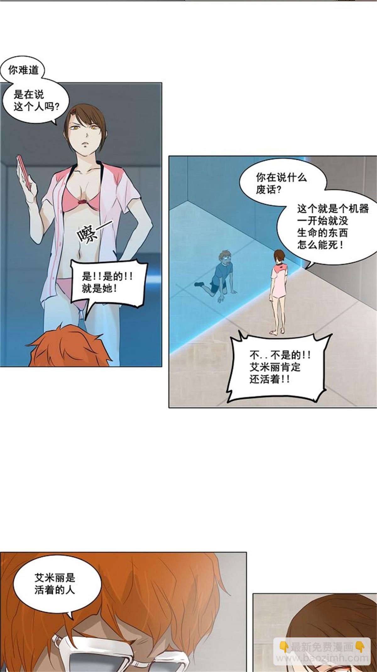 145.工房战 -阿基米德斯--第146话