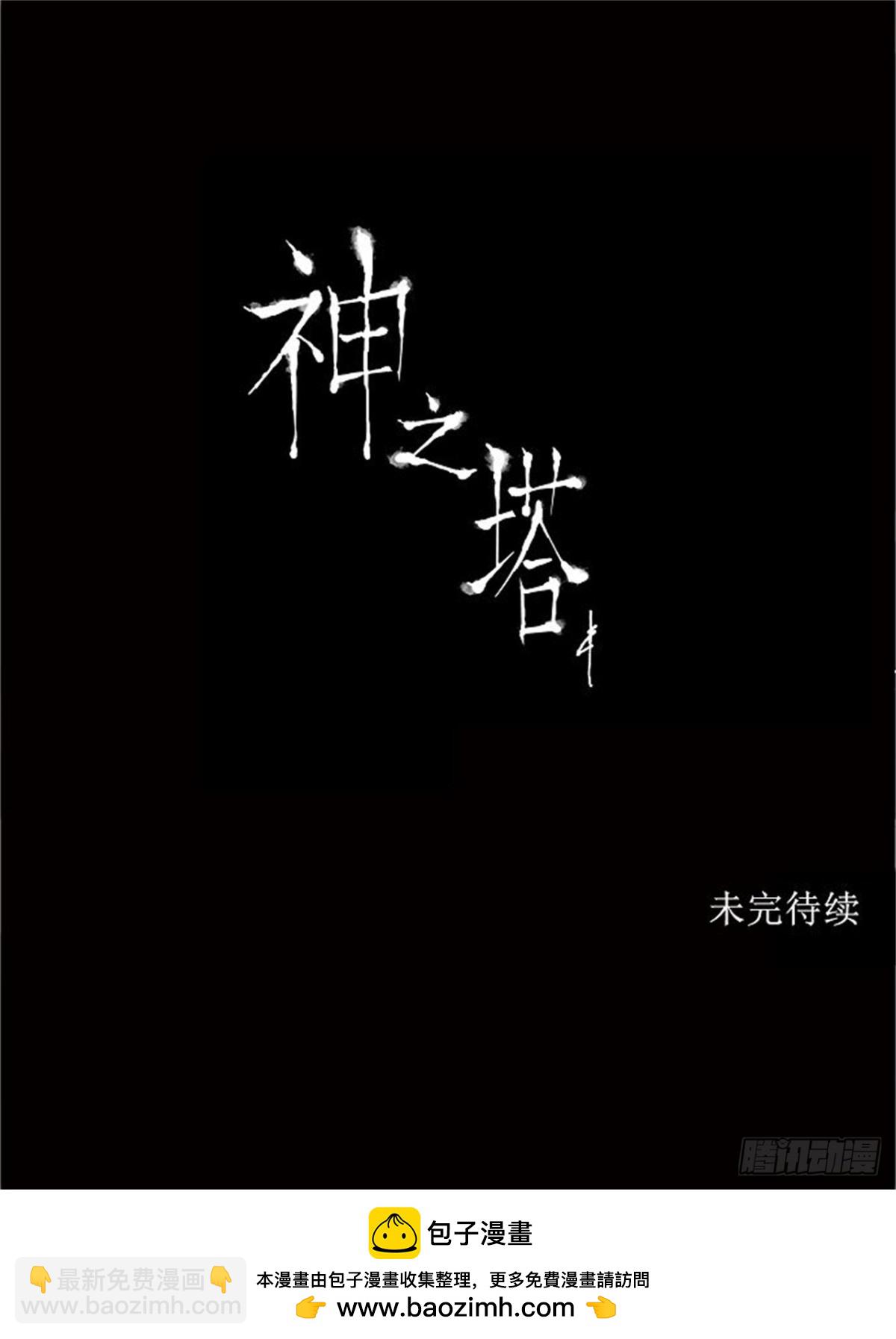 145.工房战 -阿基米德斯--第146话