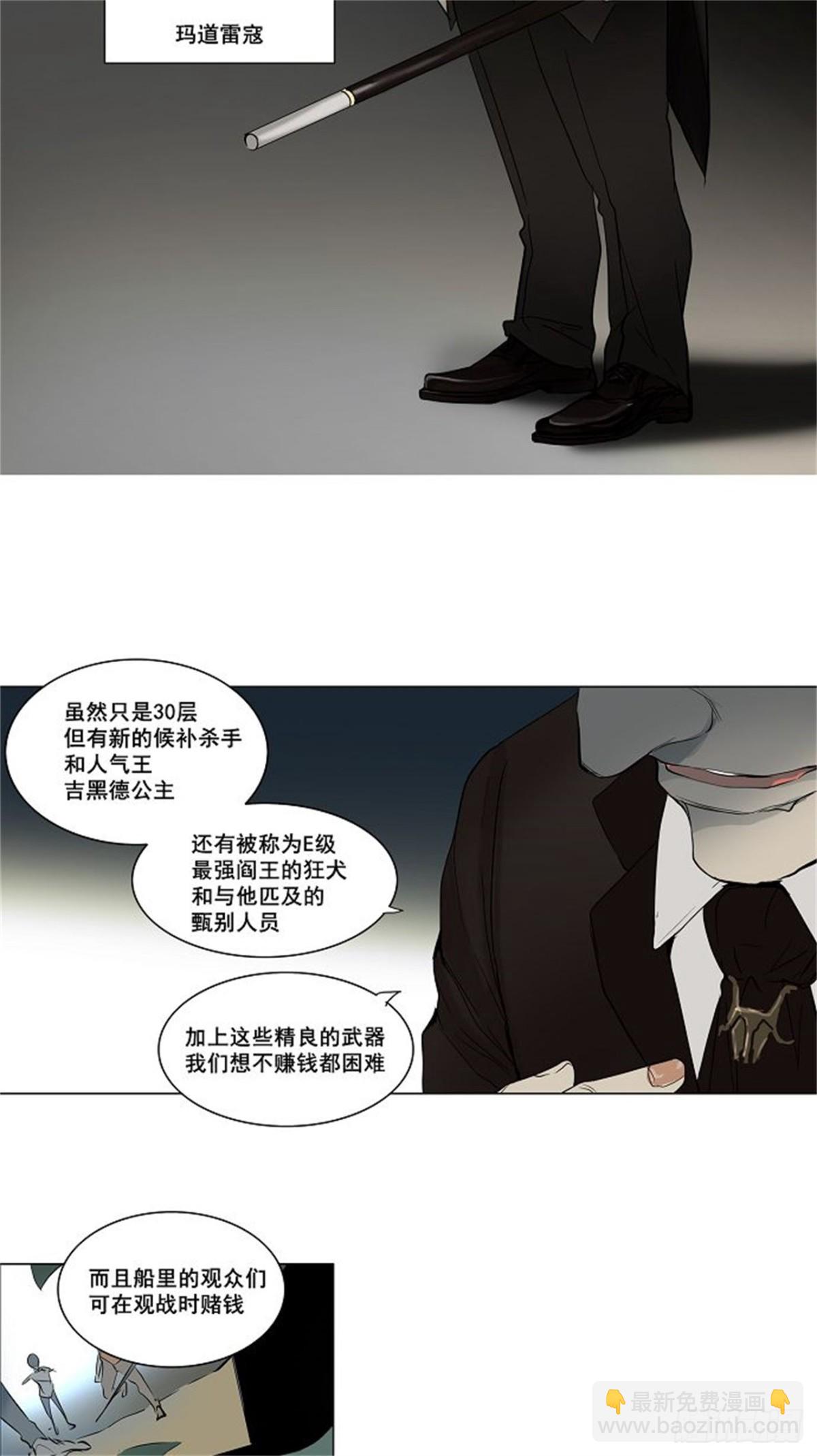 145.工房战 -阿基米德斯--第146话