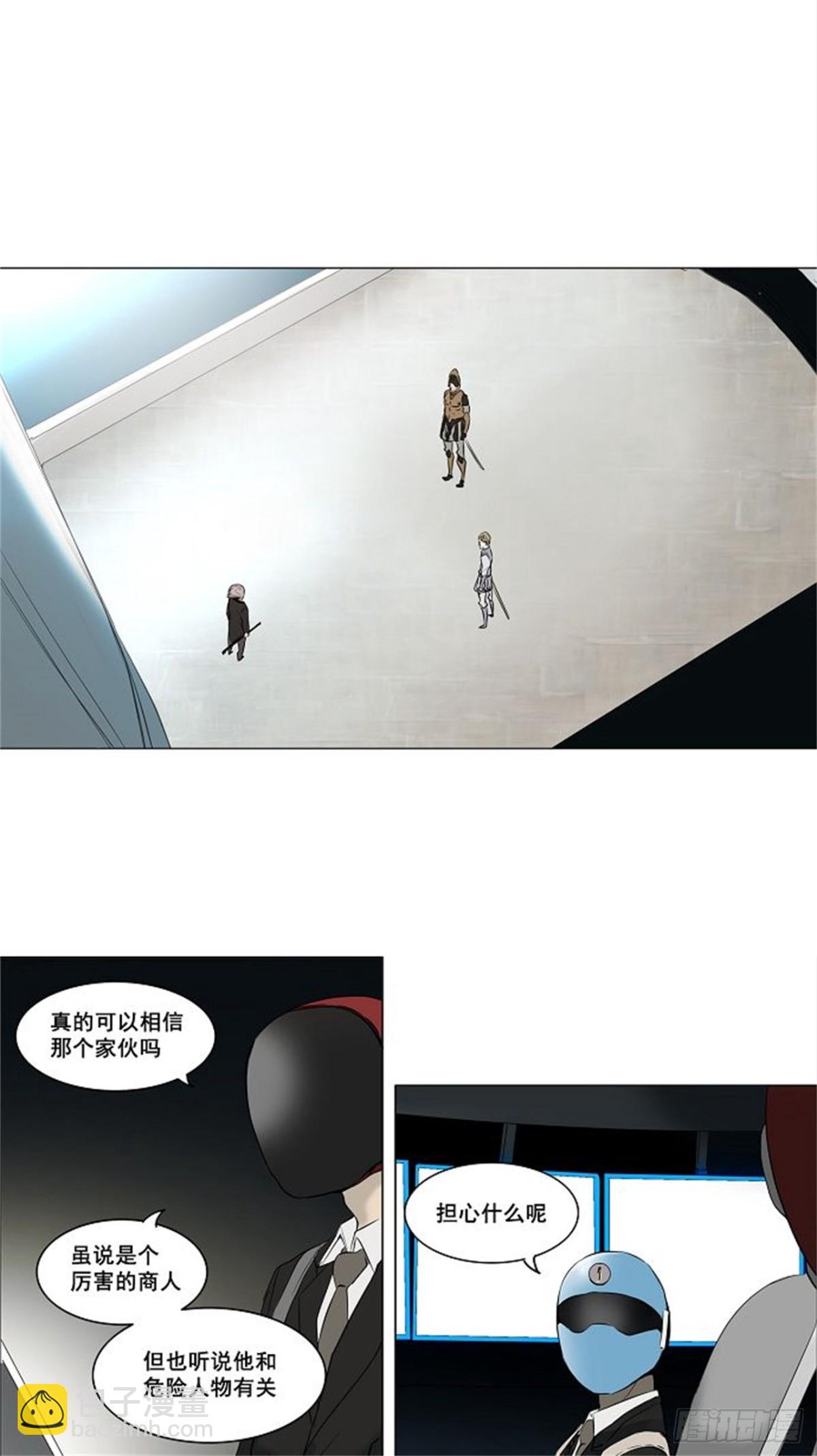145.工房战 -阿基米德斯--第146话