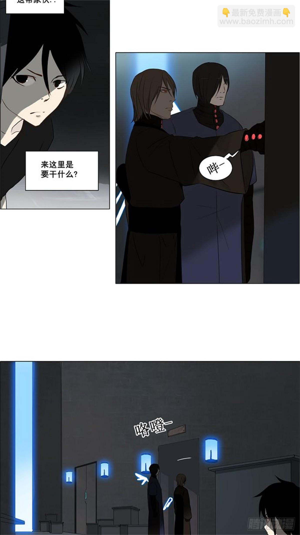 147.工房战 -阿基米德斯--第148话