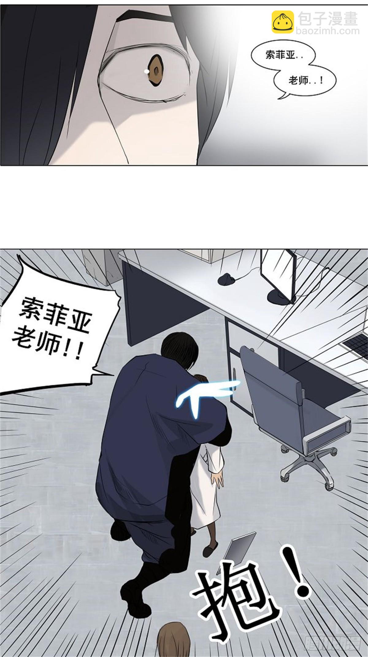 147.工房战 -阿基米德斯--第148话