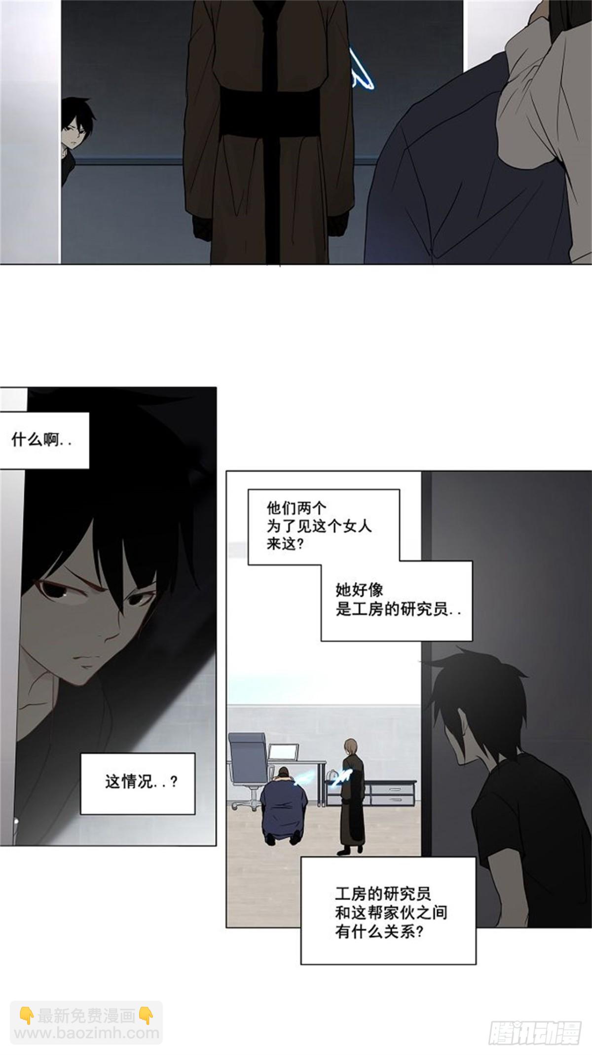 147.工房战 -阿基米德斯--第148话