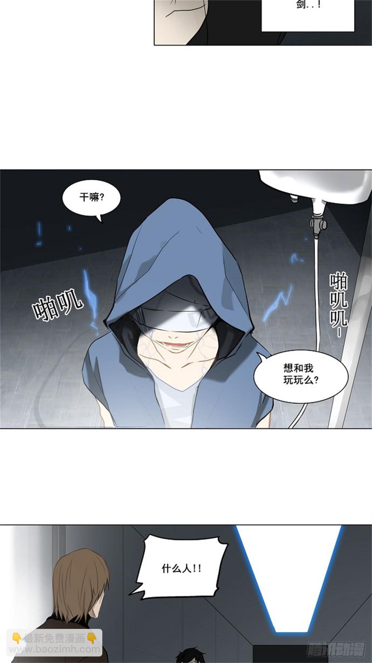 147.工房战 -阿基米德斯--第148话