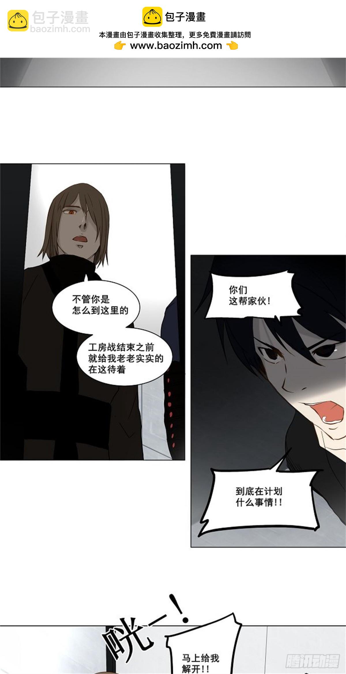 147.工房战 -阿基米德斯--第148话