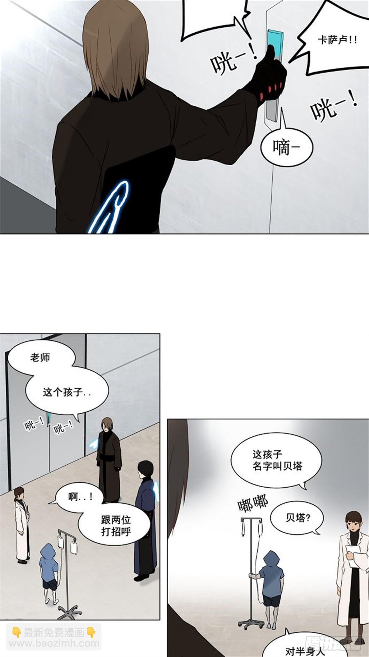147.工房战 -阿基米德斯--第148话
