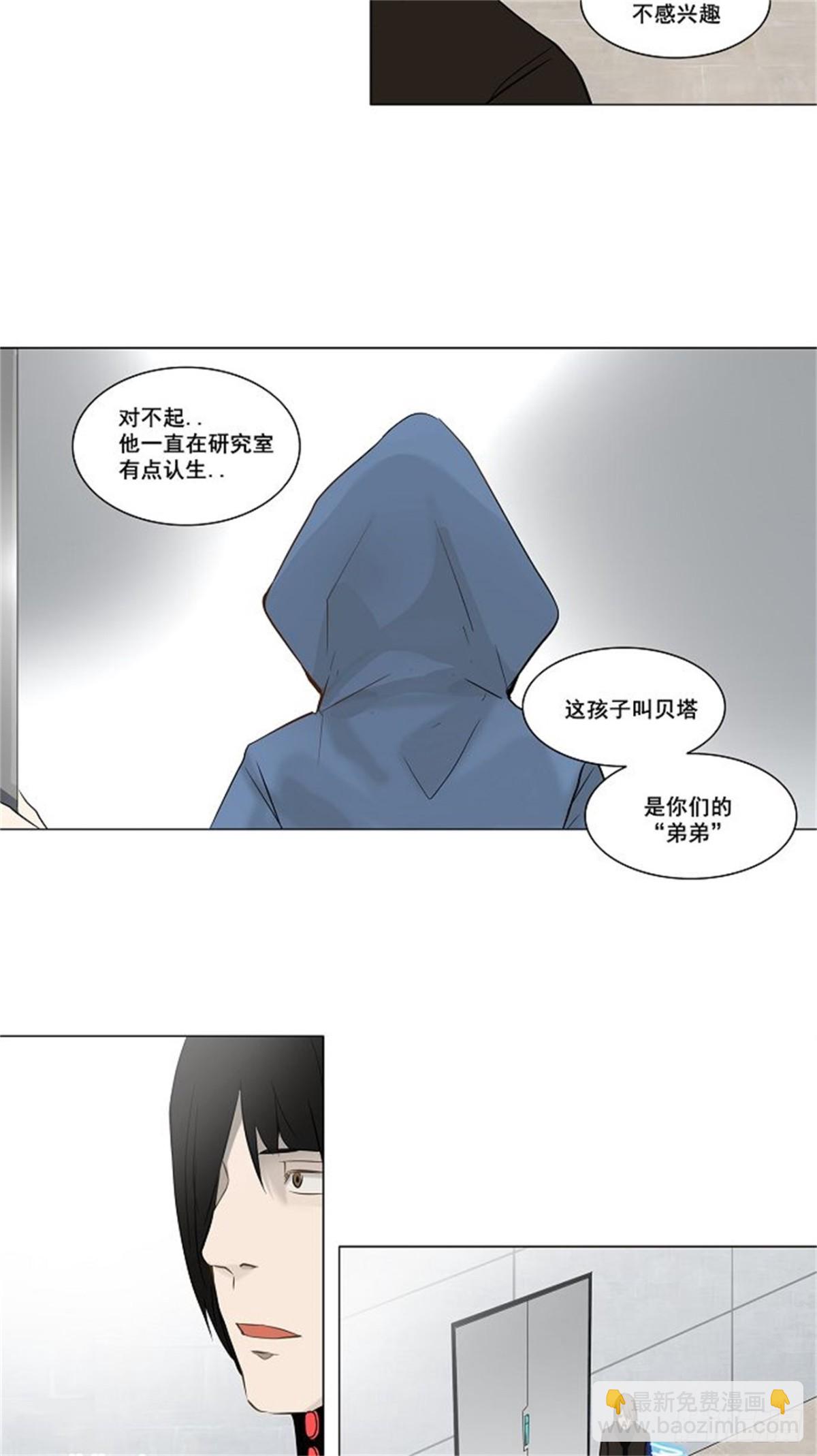 147.工房战 -阿基米德斯--第148话