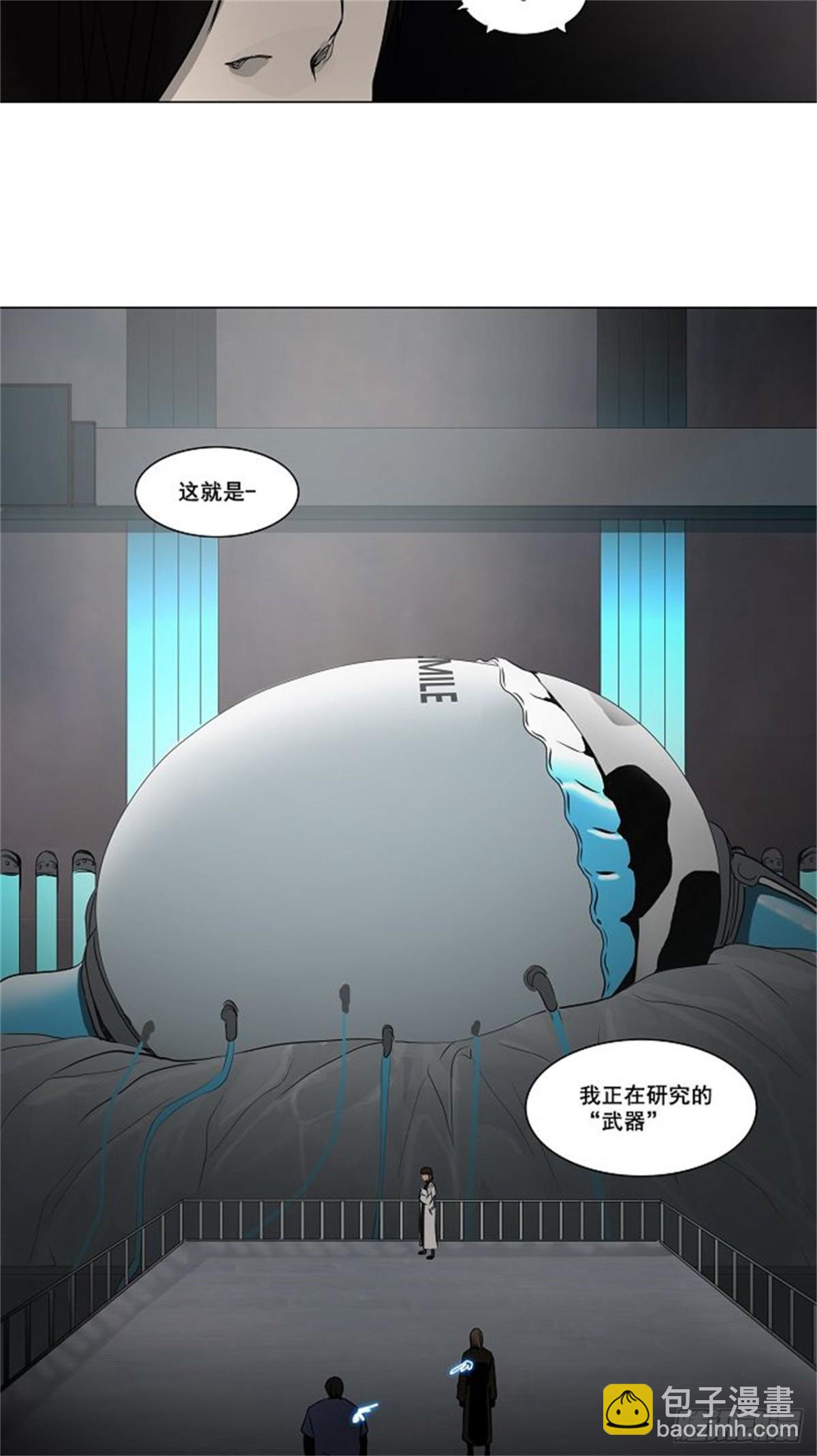 147.工房战 -阿基米德斯--第148话