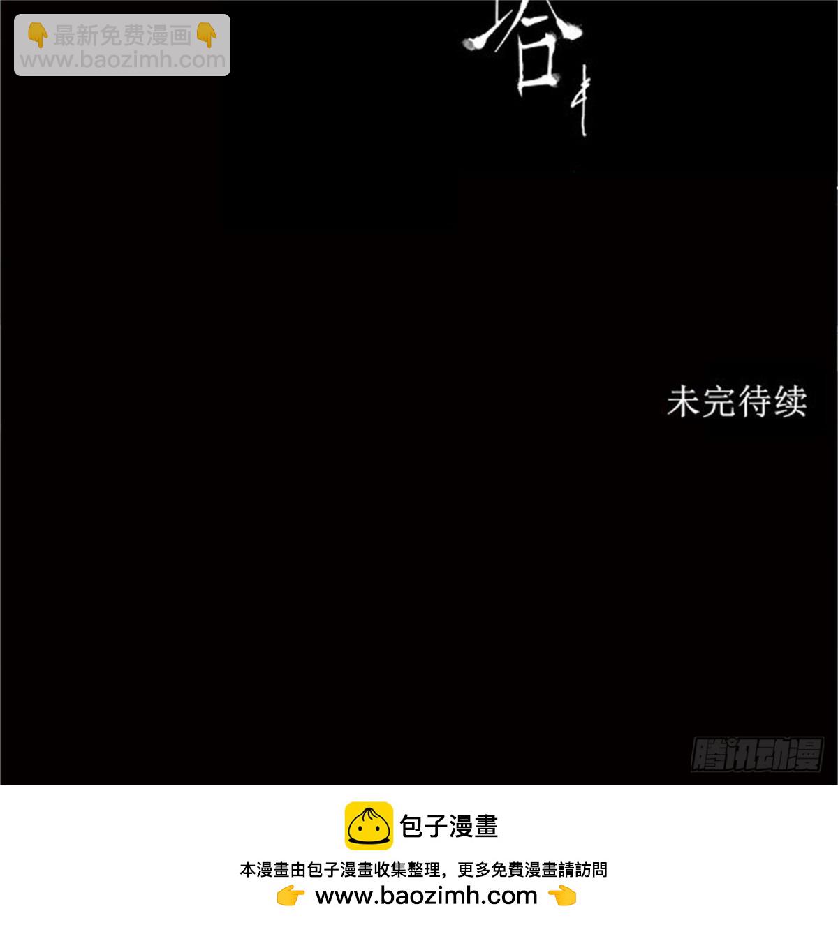 147.工房战 -阿基米德斯--第148话