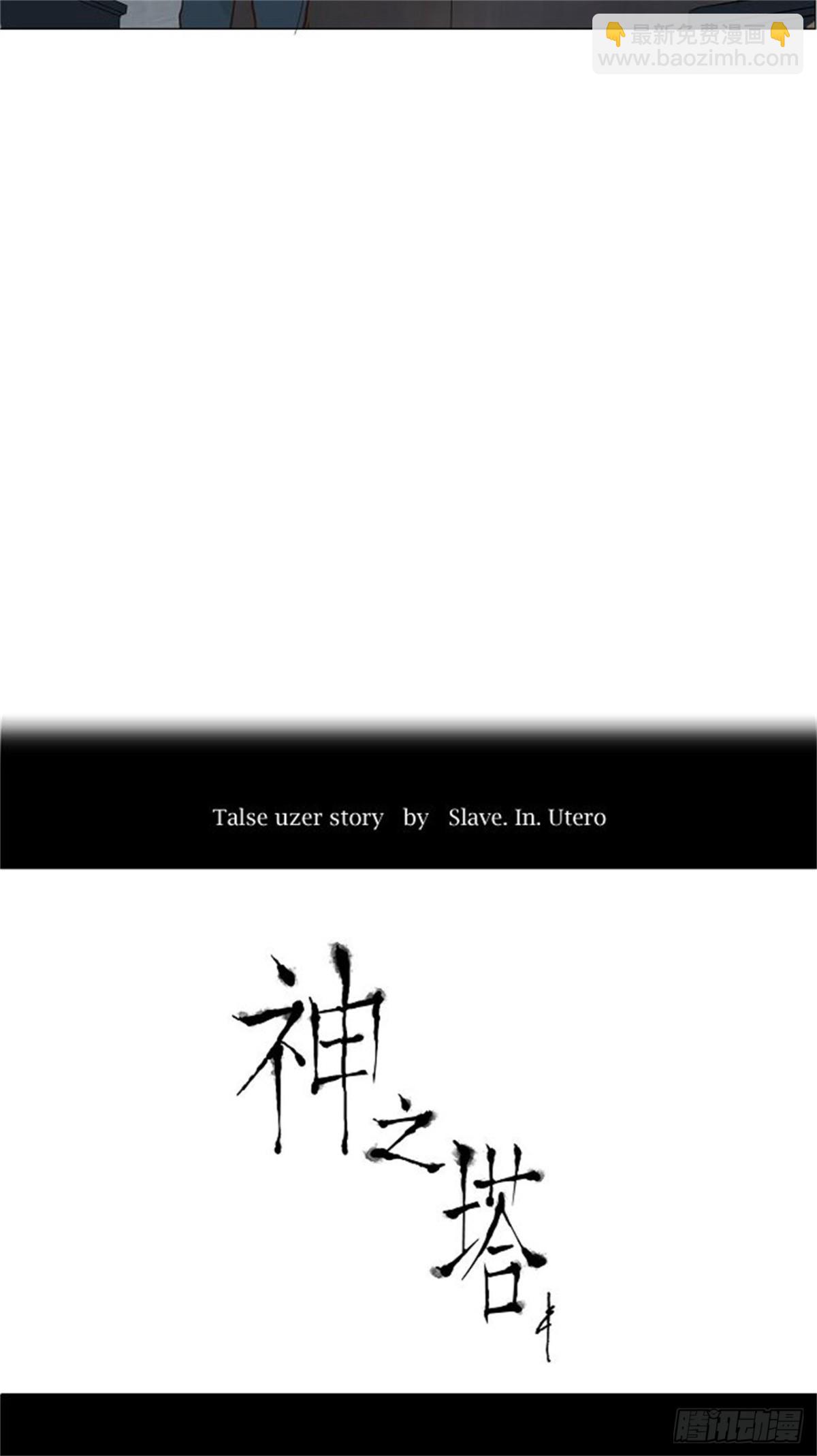 147.工房战 -阿基米德斯--第148话