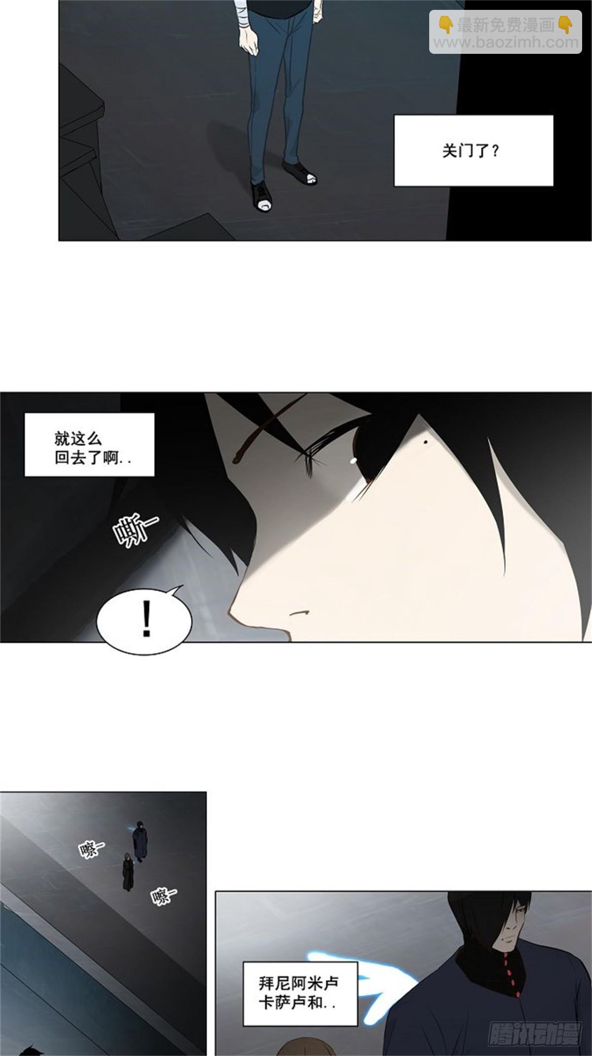 147.工房战 -阿基米德斯--第148话