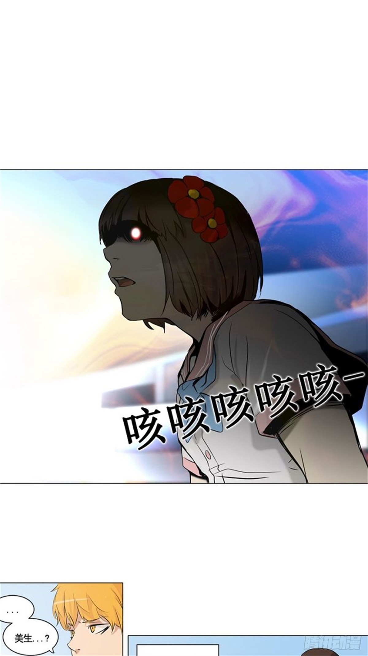 149.工房战 -战斗X赌博--第150话