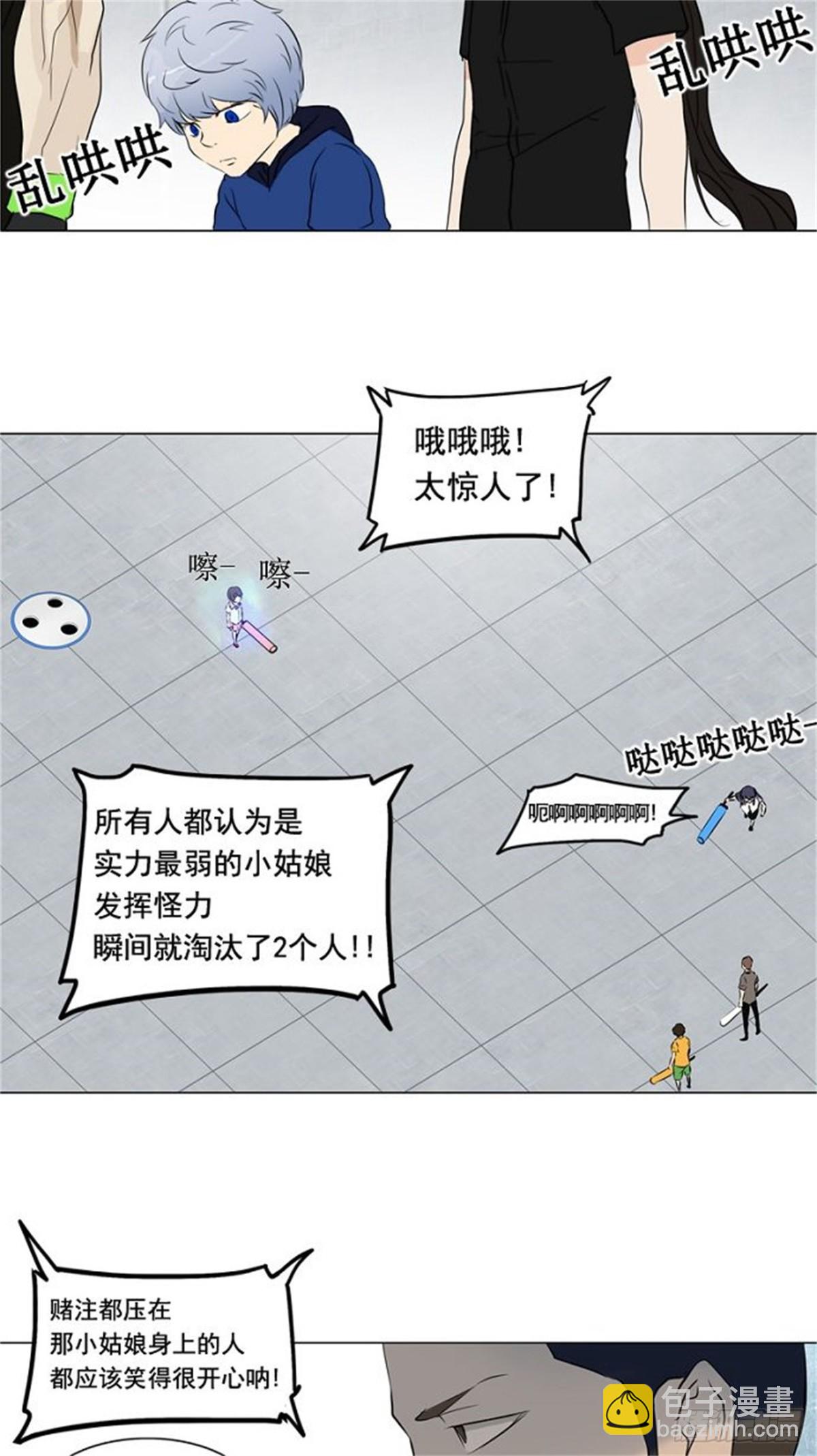 149.工房战 -战斗X赌博--第150话