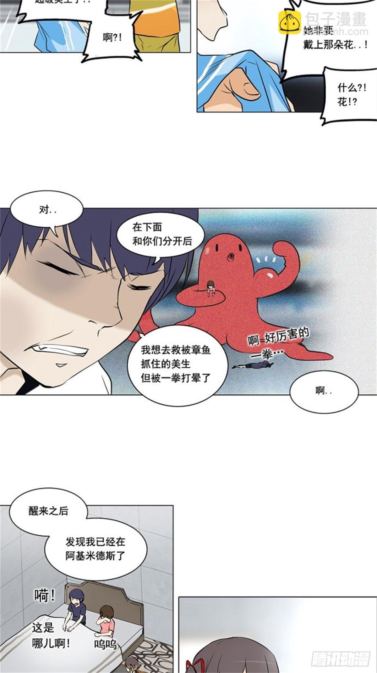149.工房战 -战斗X赌博--第150话
