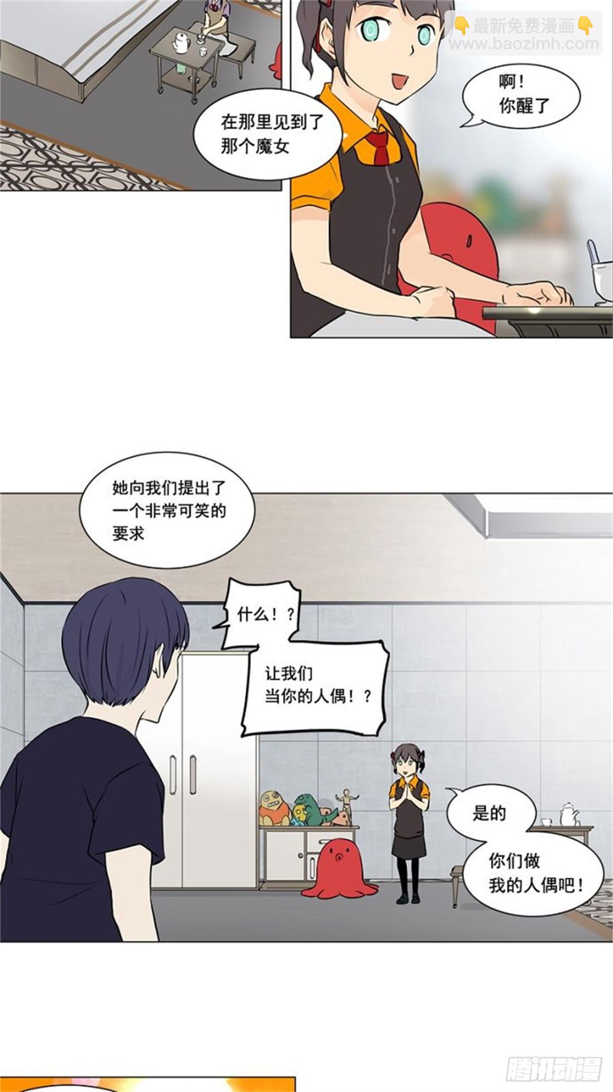 149.工房战 -战斗X赌博--第150话
