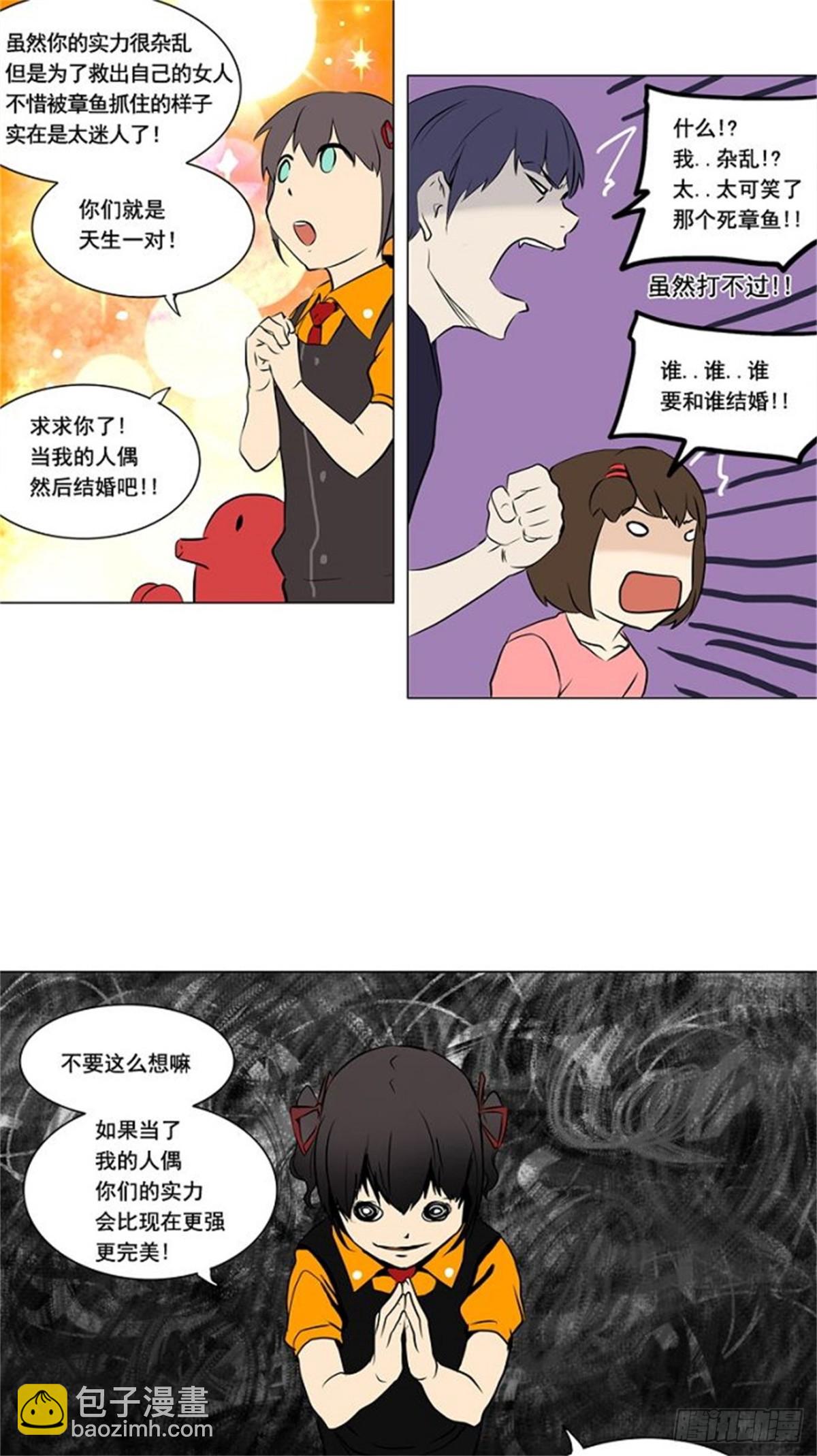 149.工房战 -战斗X赌博--第150话