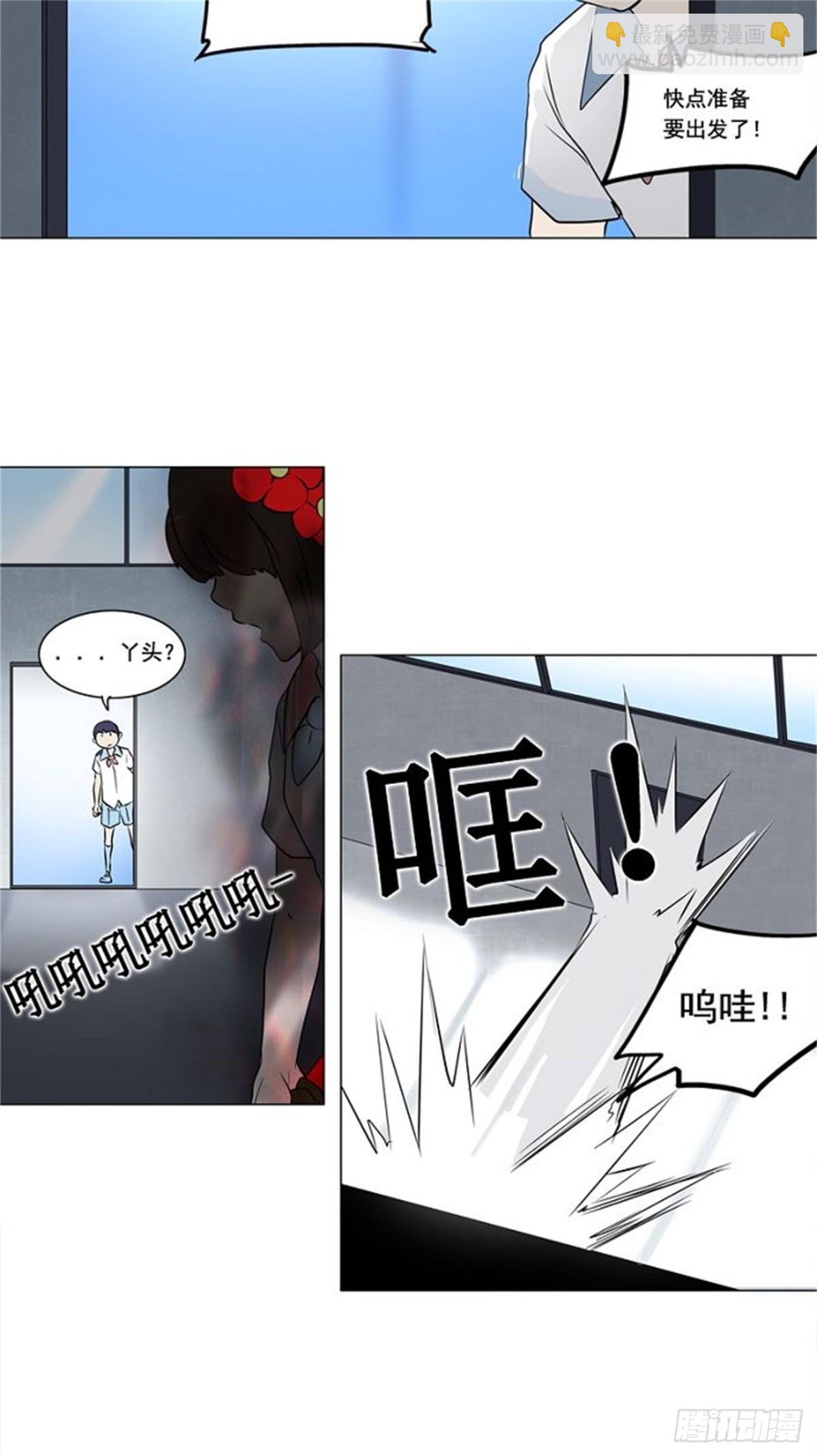 149.工房战 -战斗X赌博--第150话