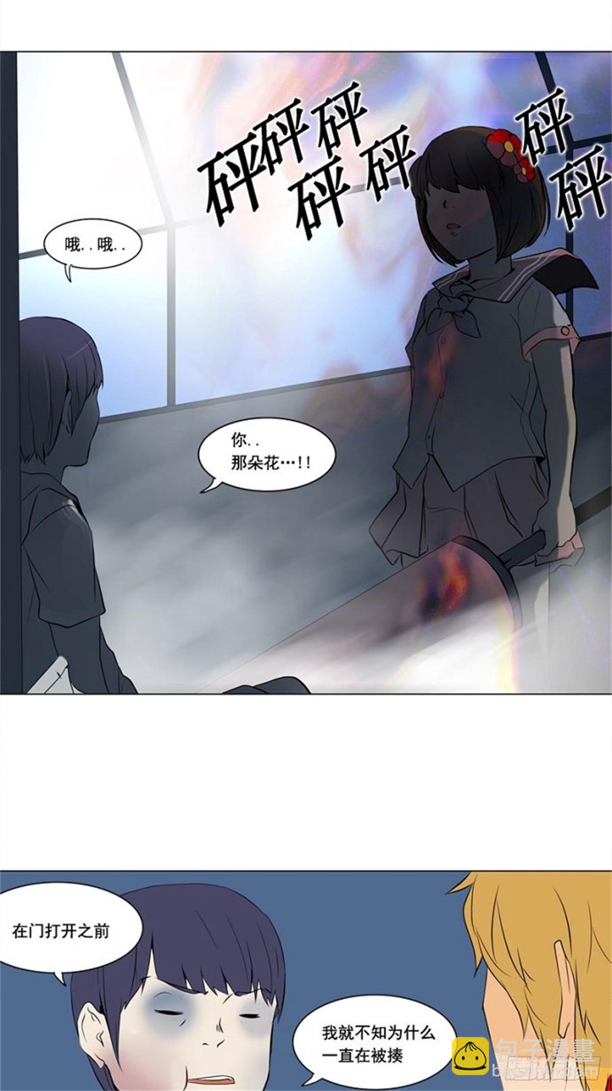 149.工房战 -战斗X赌博--第150话