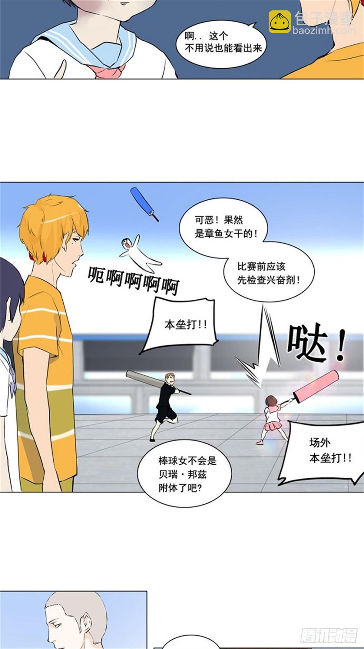149.工房战 -战斗X赌博--第150话