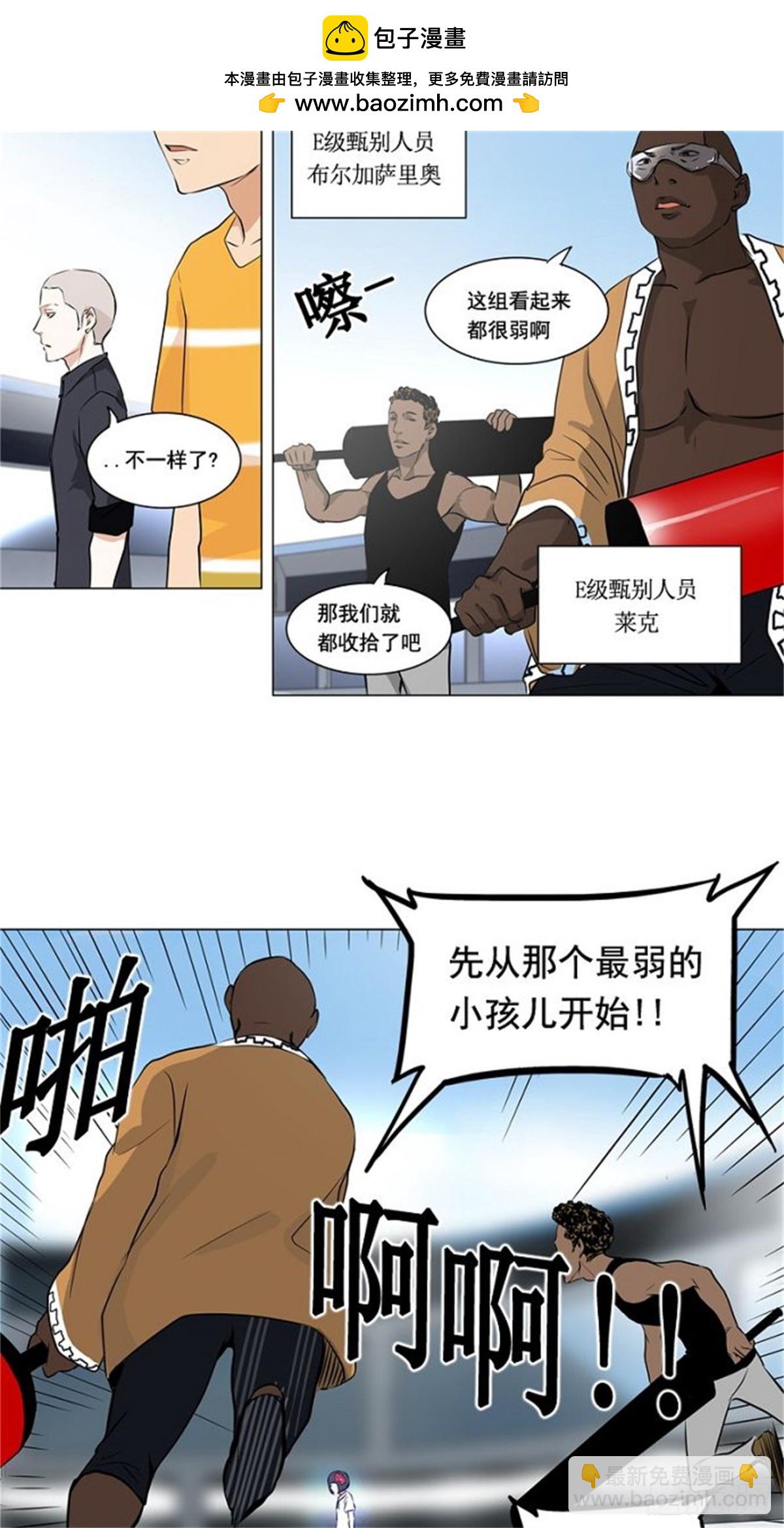 149.工房战 -战斗X赌博--第150话