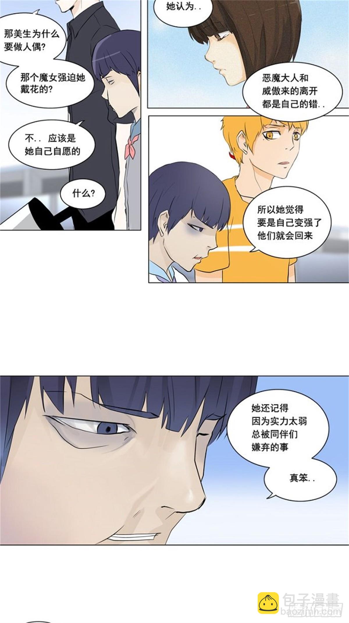 149.工房战 -战斗X赌博--第150话