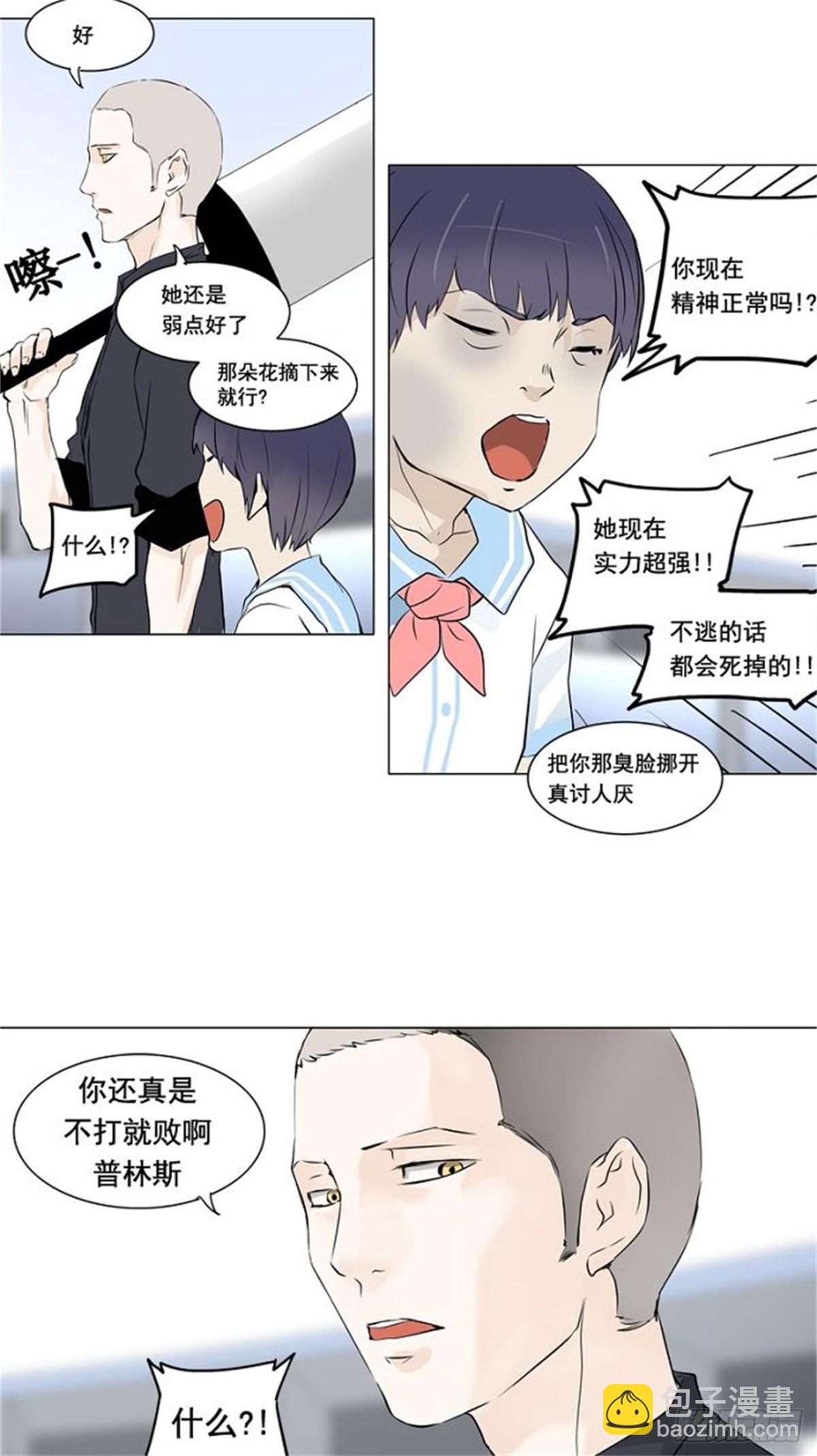 149.工房战 -战斗X赌博--第150话