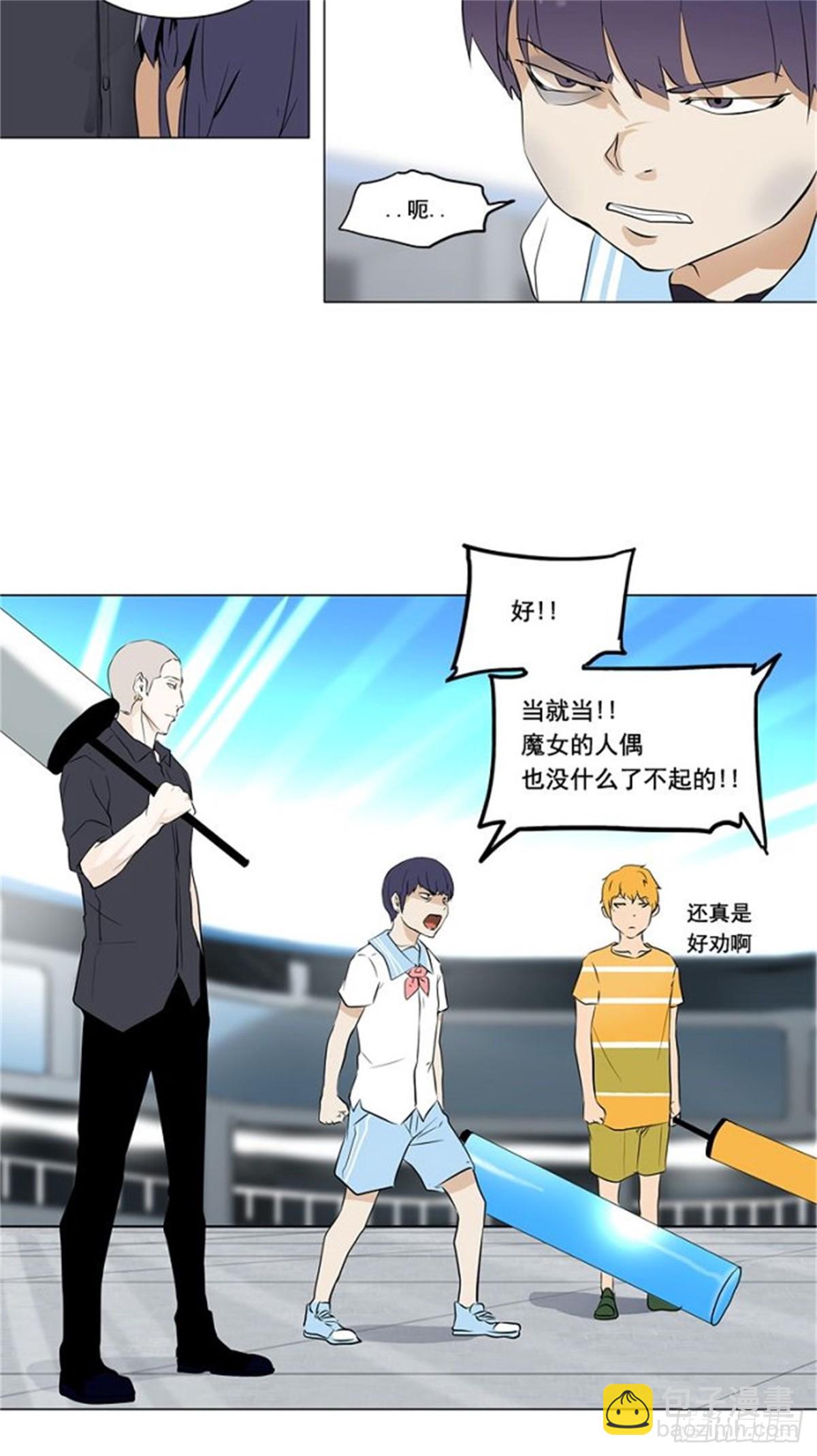 149.工房战 -战斗X赌博--第150话