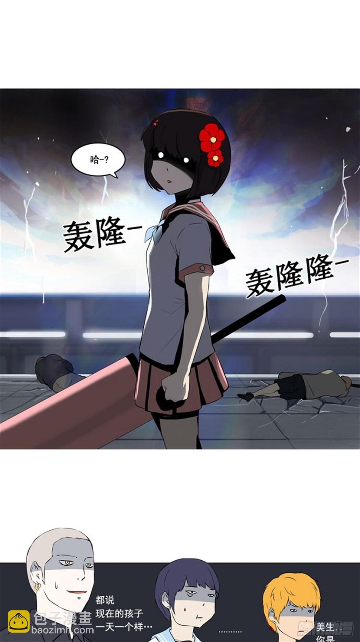 149.工房战 -战斗X赌博--第150话