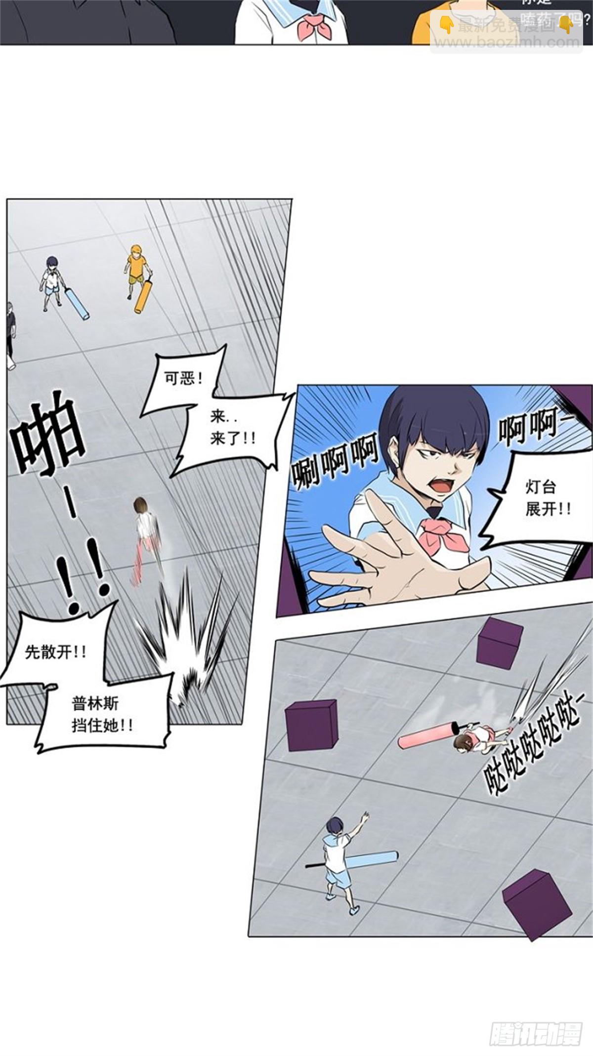 149.工房战 -战斗X赌博--第150话