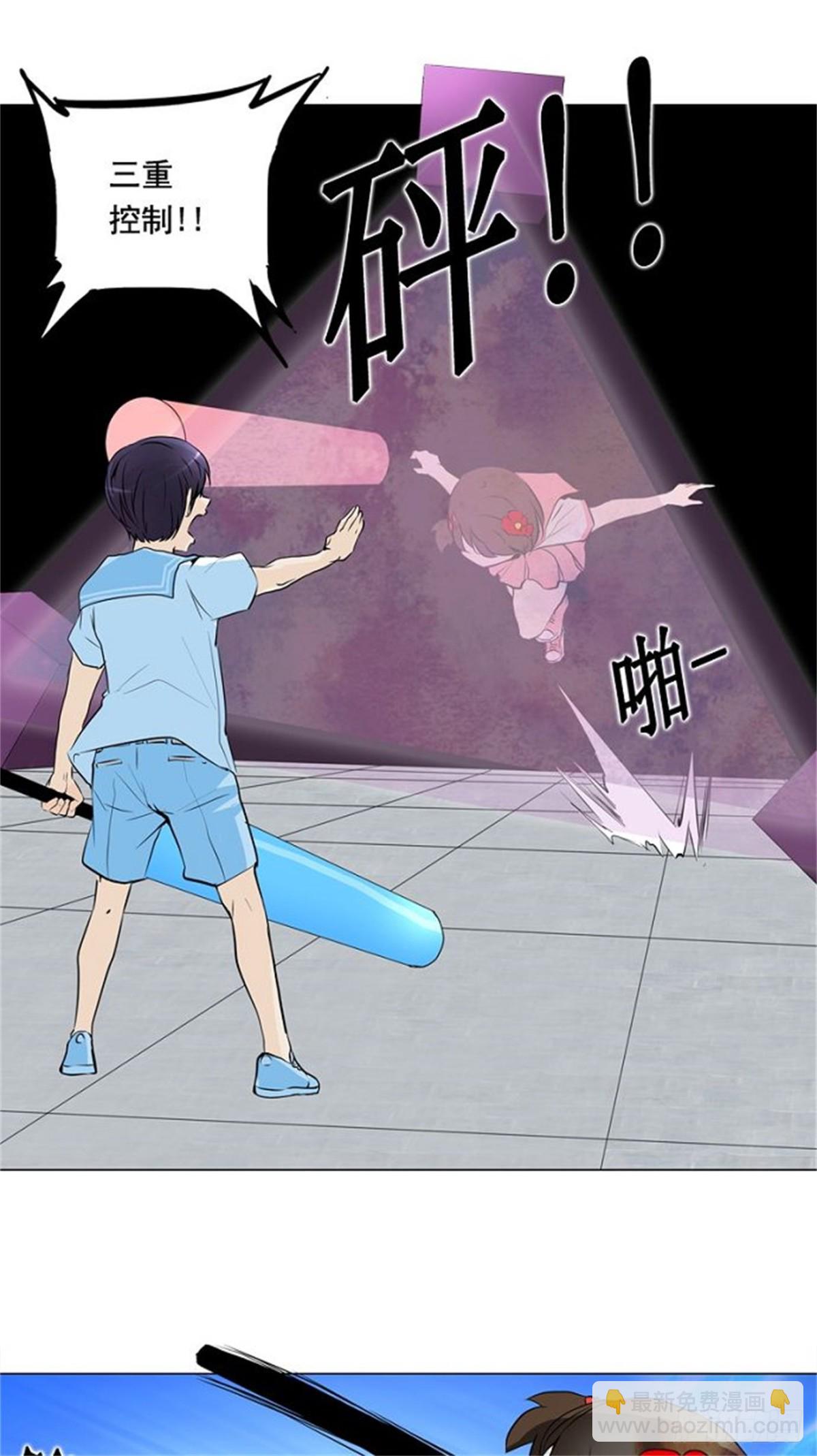 149.工房战 -战斗X赌博--第150话