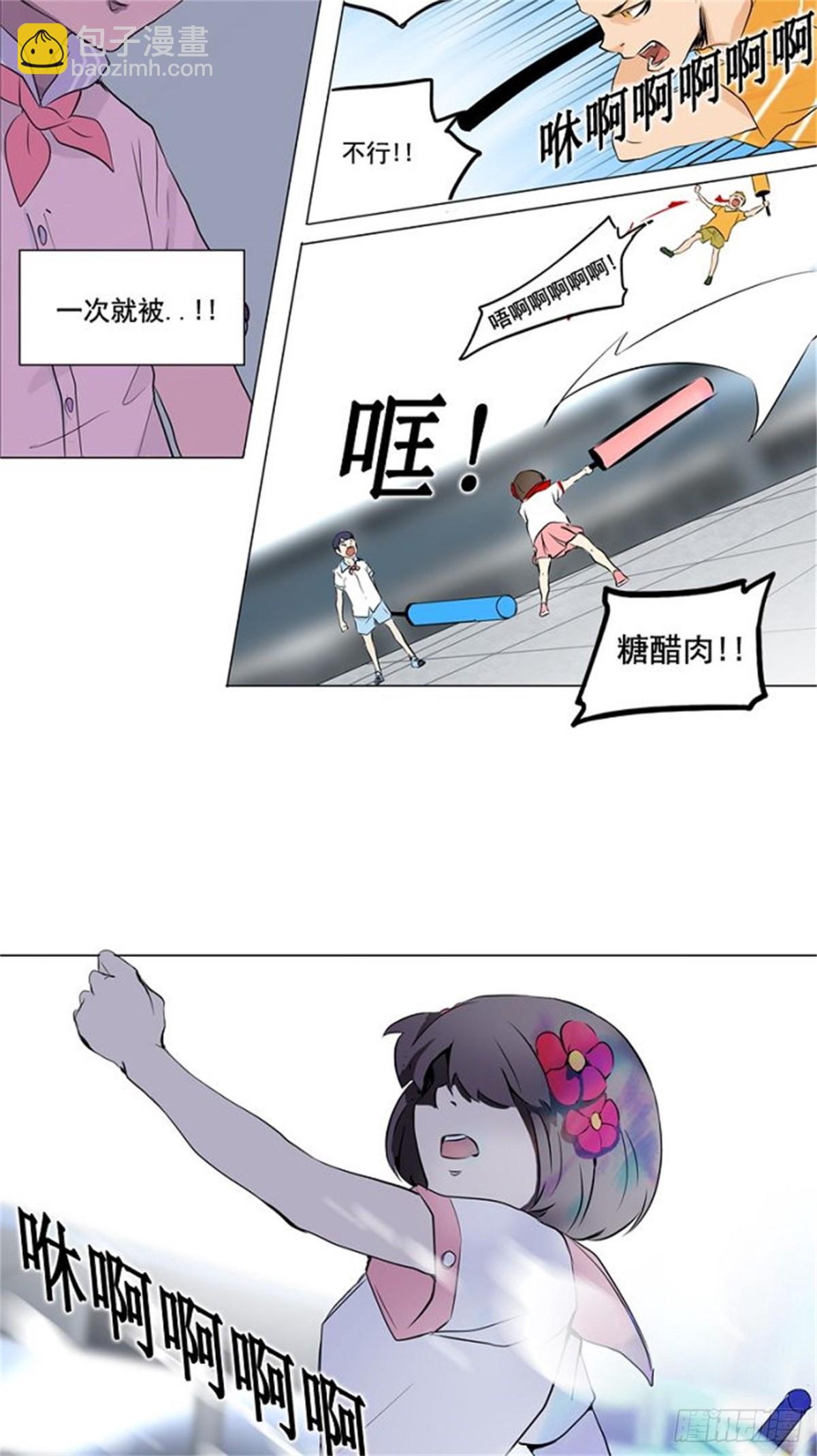 149.工房战 -战斗X赌博--第150话