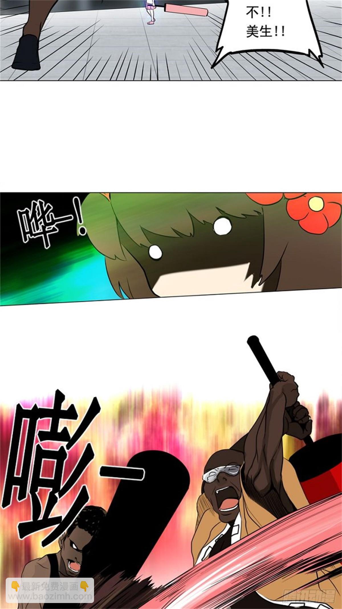 149.工房战 -战斗X赌博--第150话