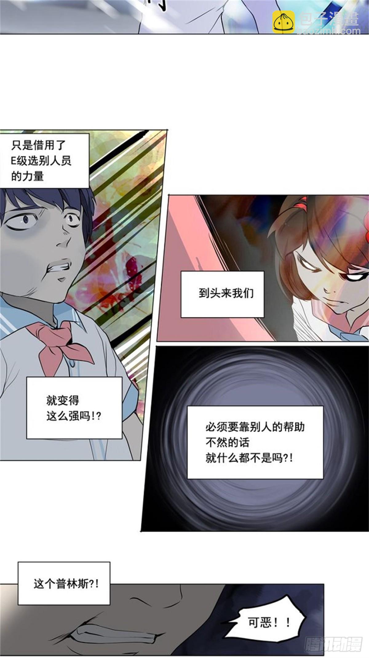 149.工房战 -战斗X赌博--第150话