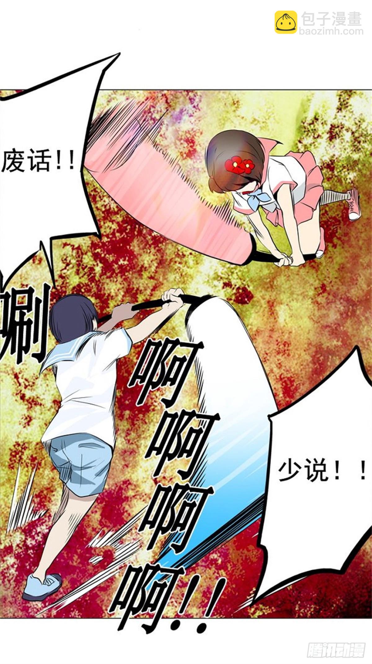 149.工房战 -战斗X赌博--第150话