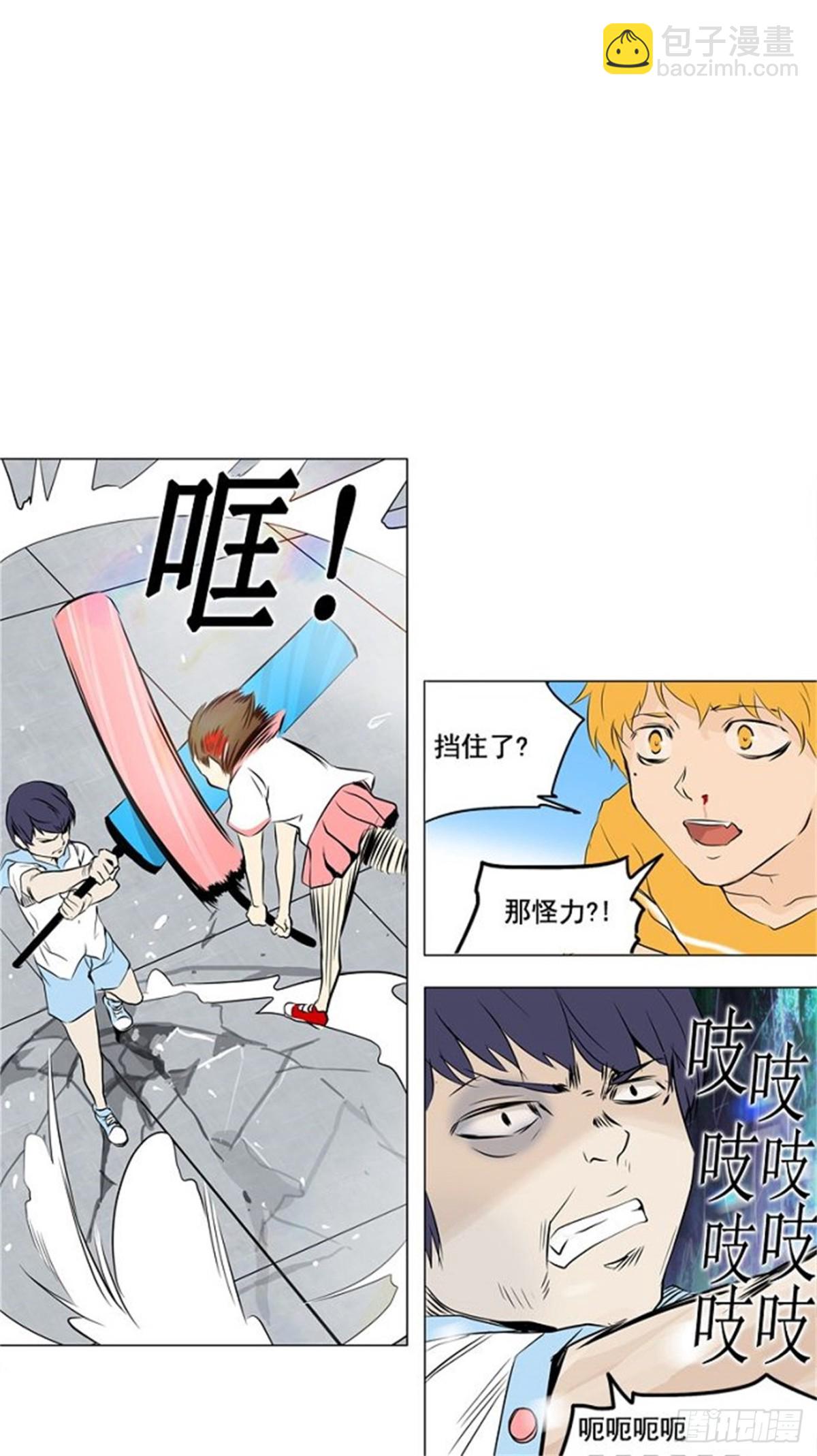 149.工房战 -战斗X赌博--第150话